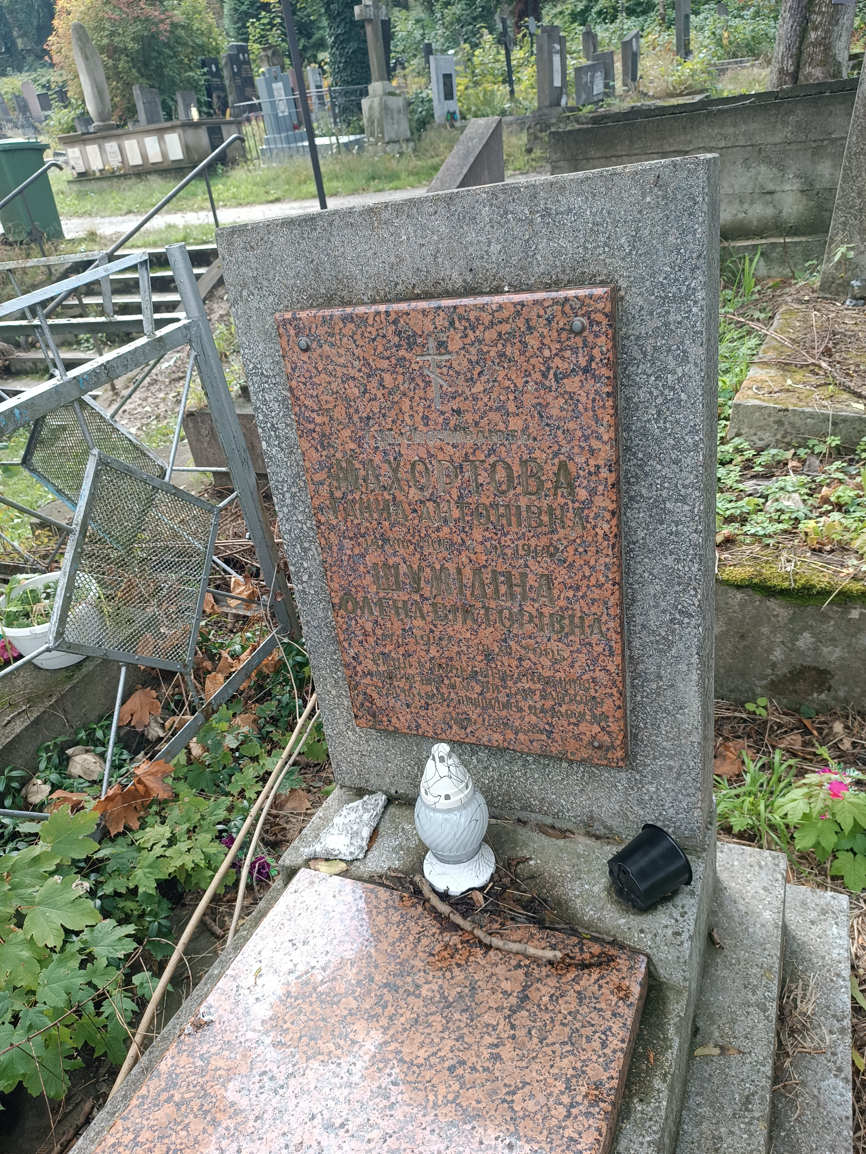 Memorial image