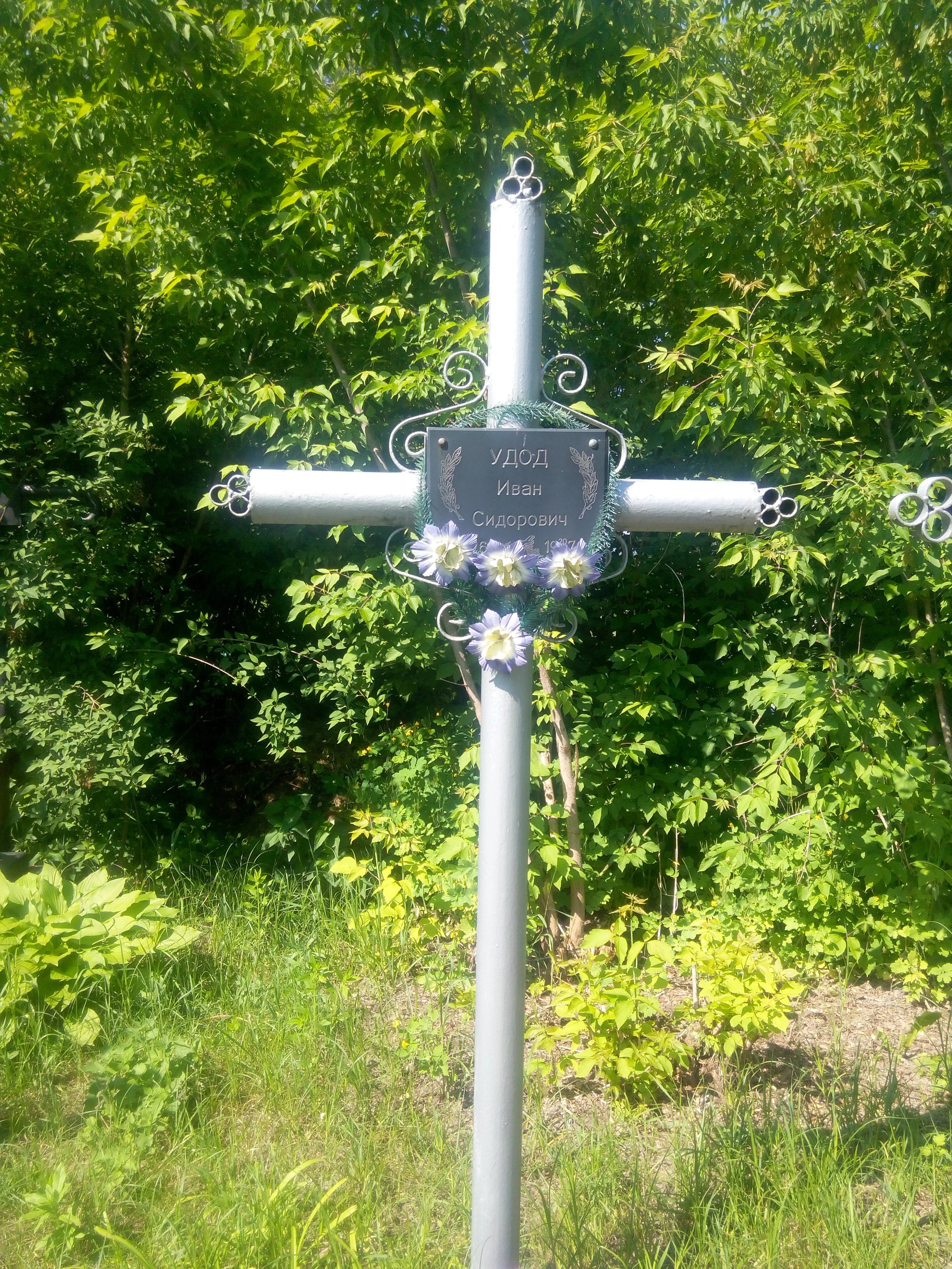 Memorial image
