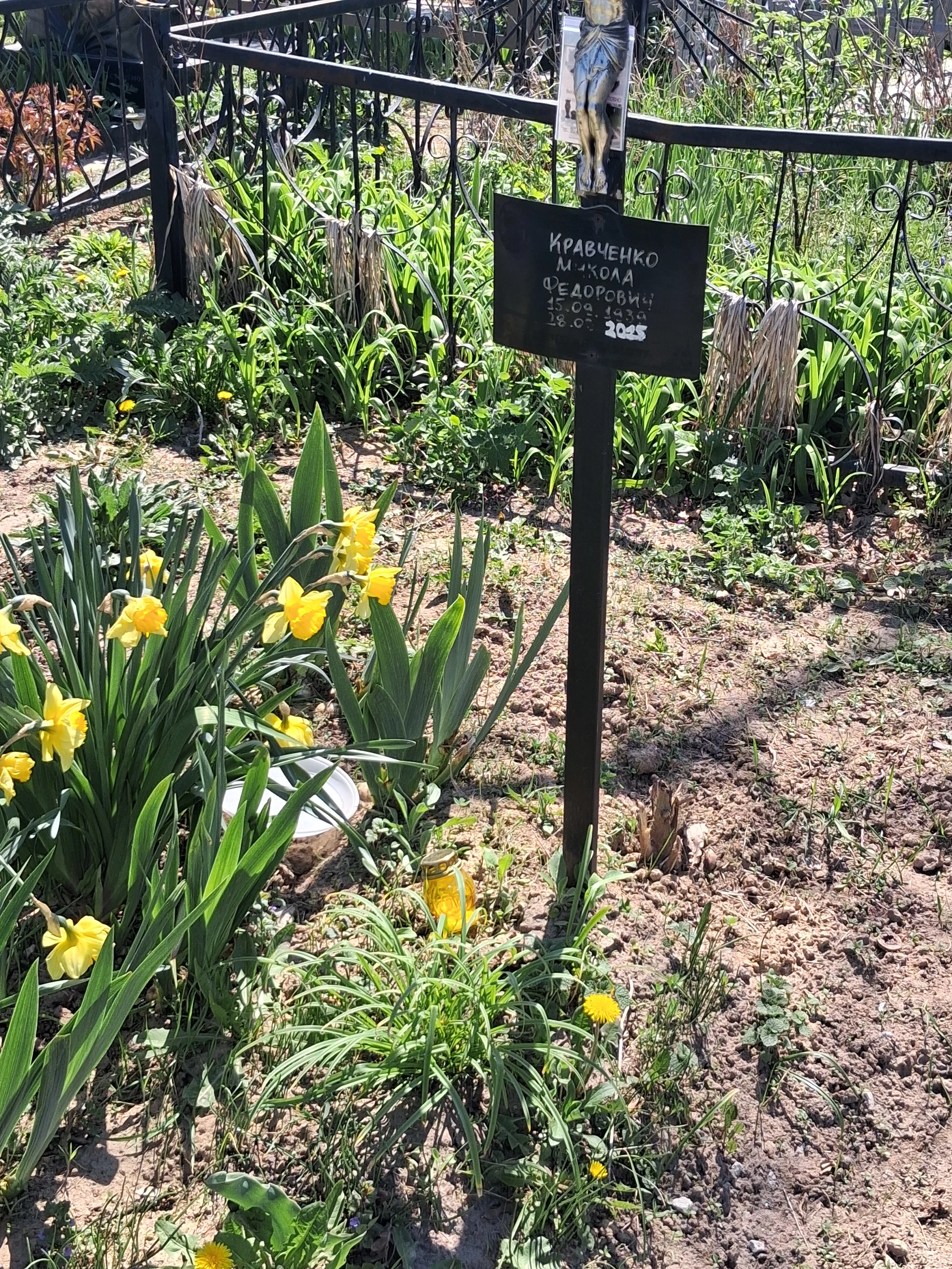 Memorial image