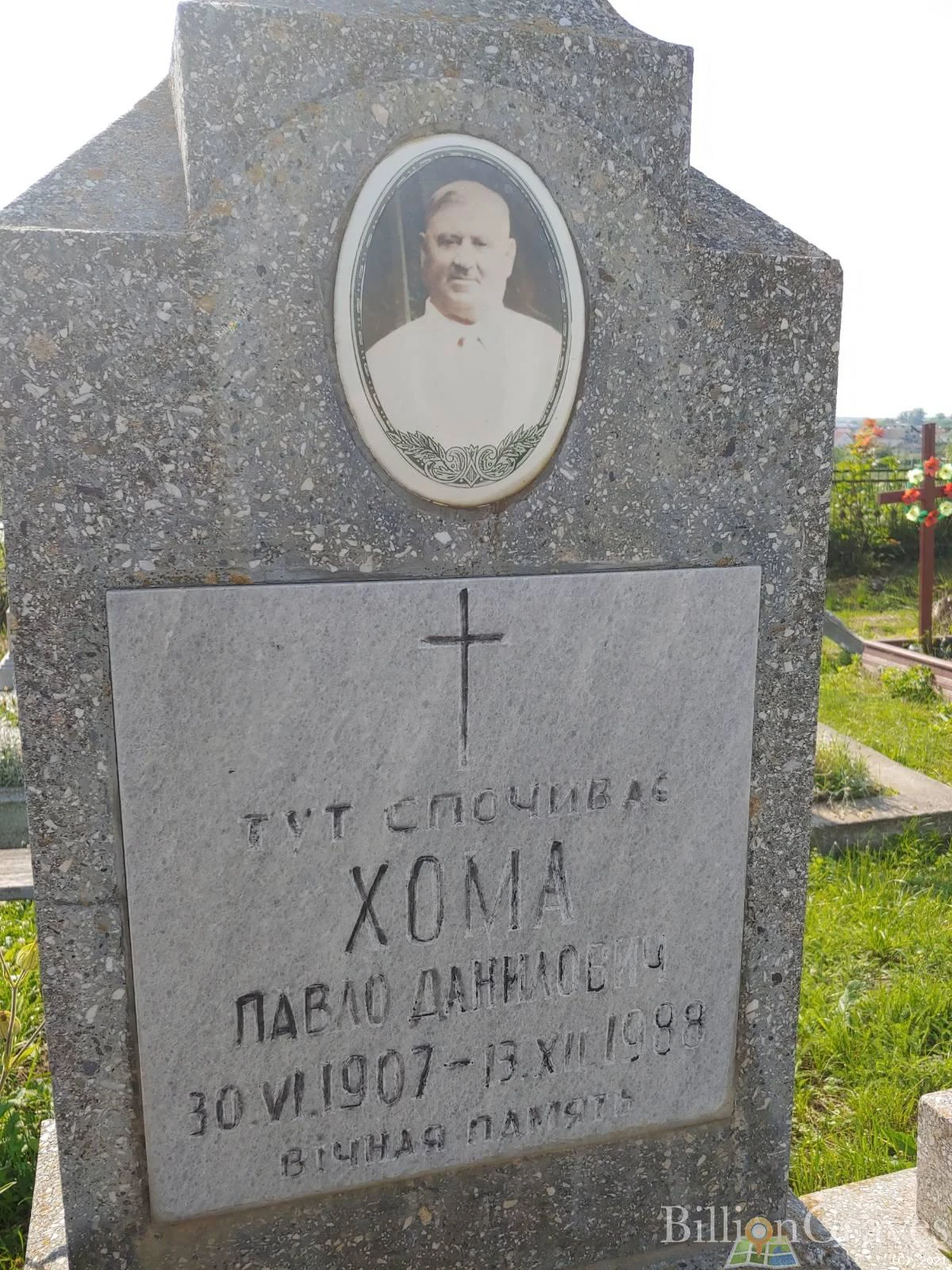 Memorial image