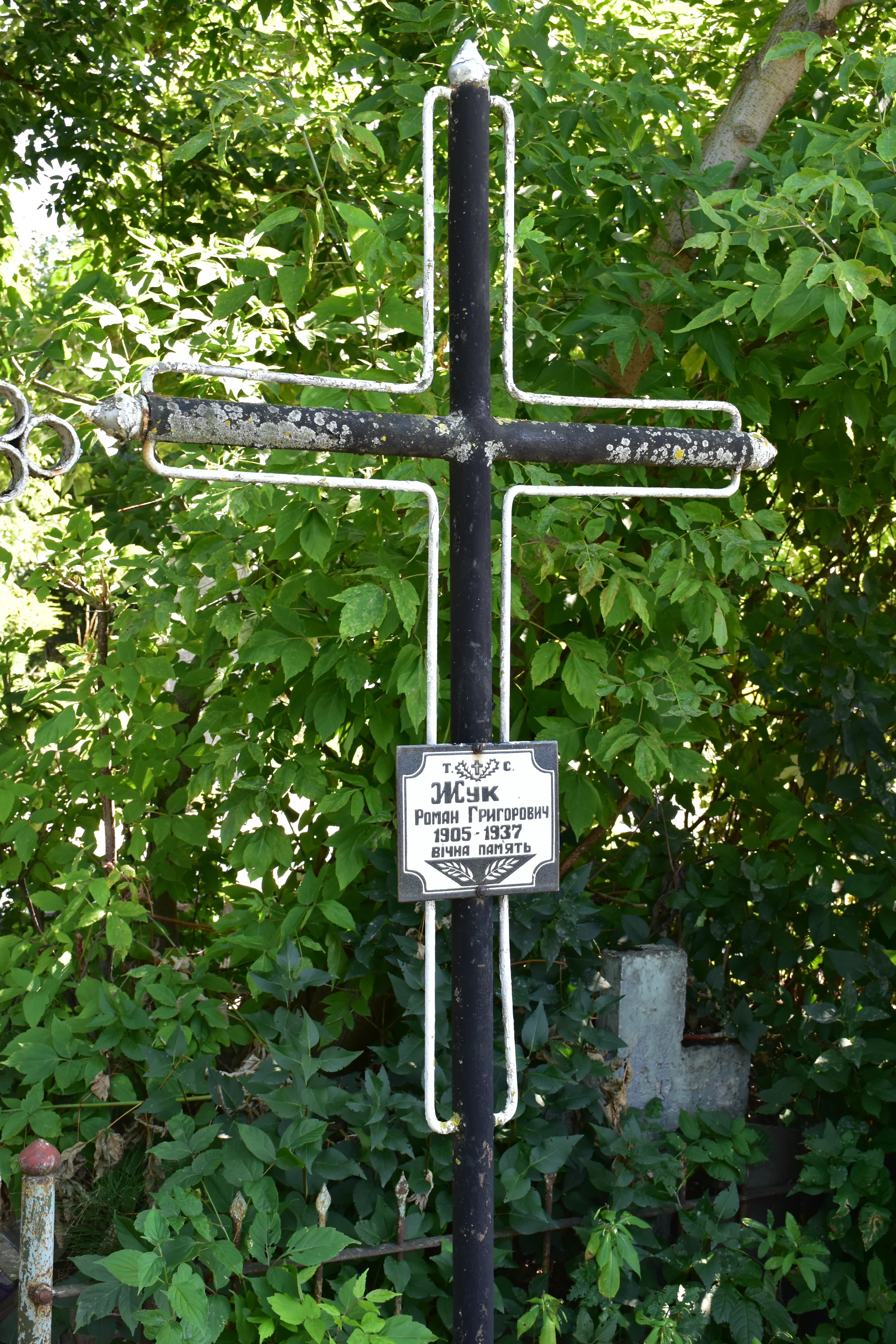 Memorial image