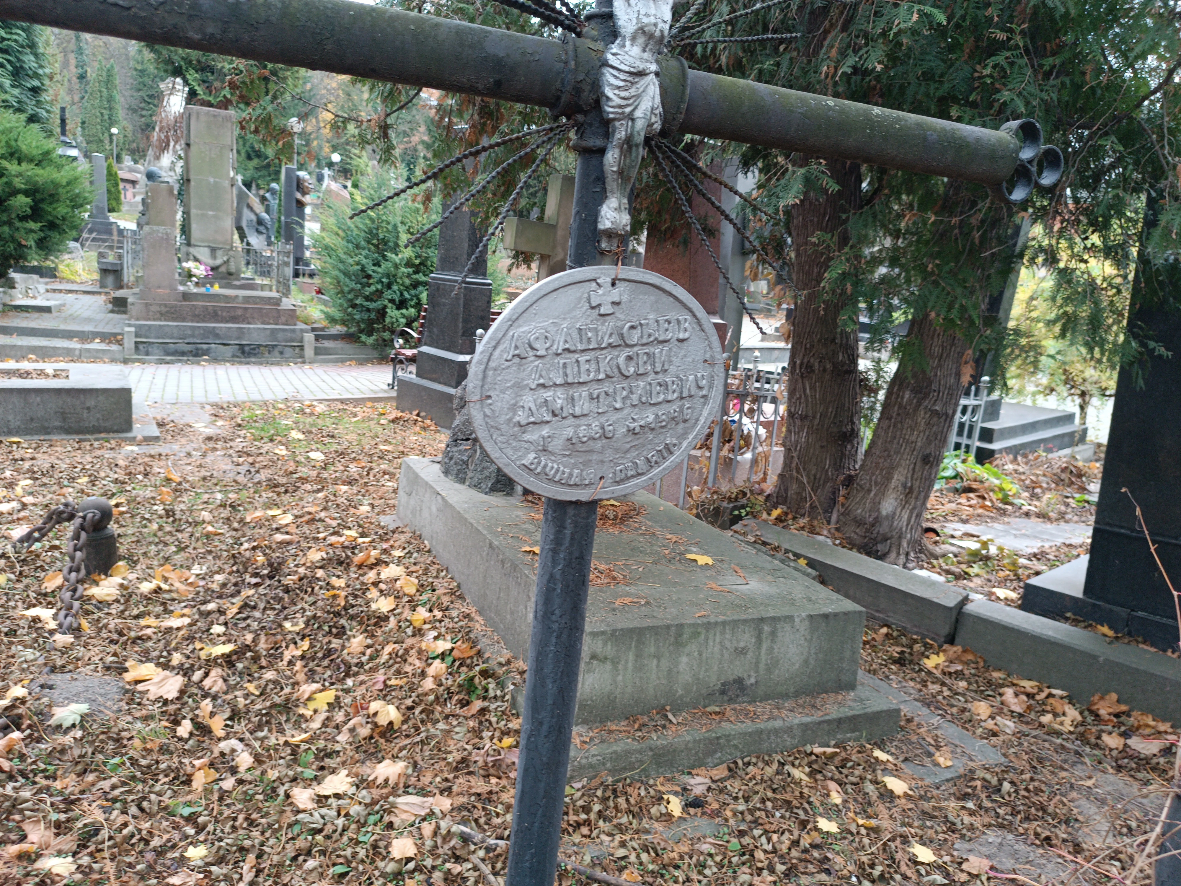 Memorial image