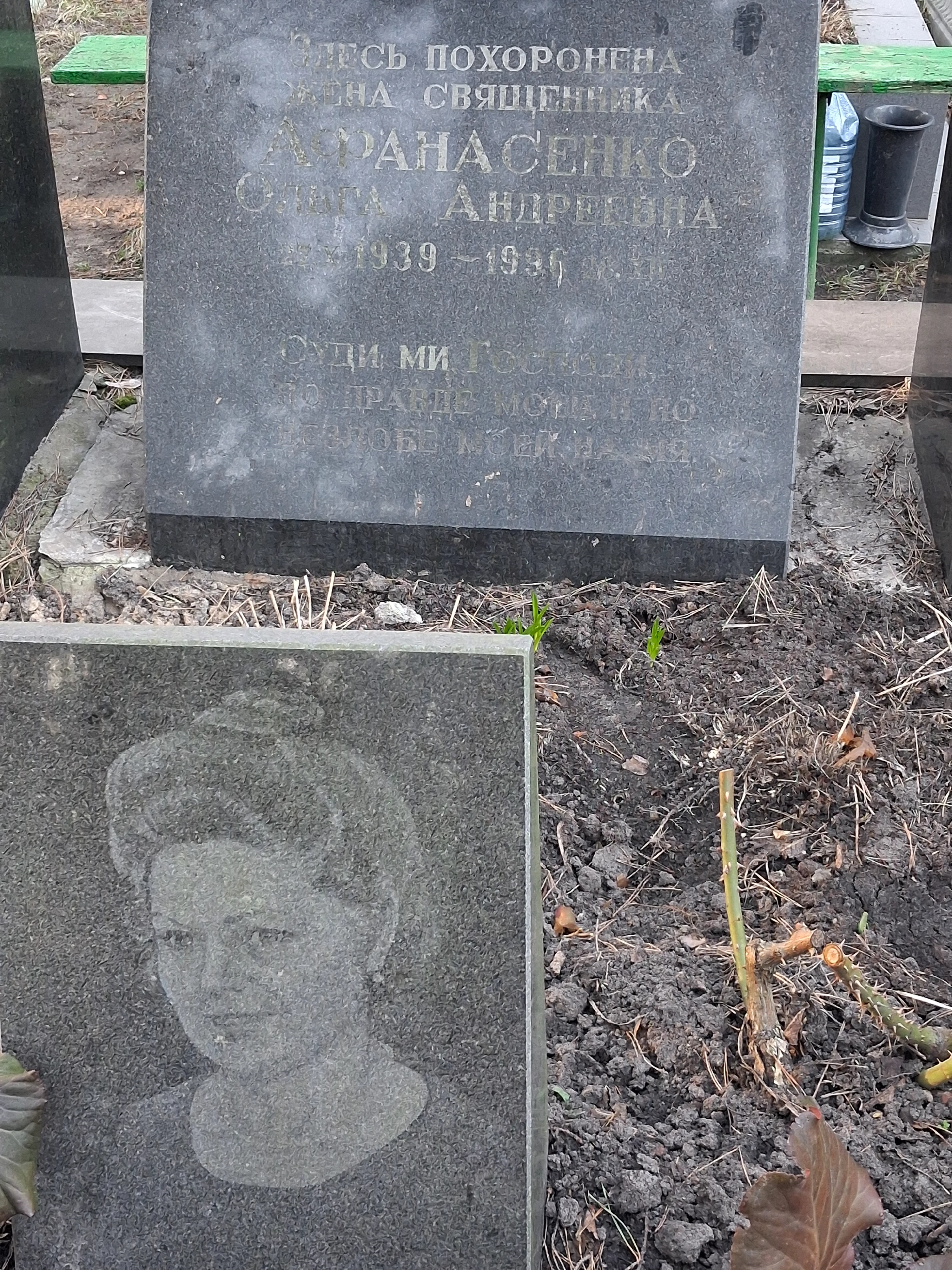 Memorial image