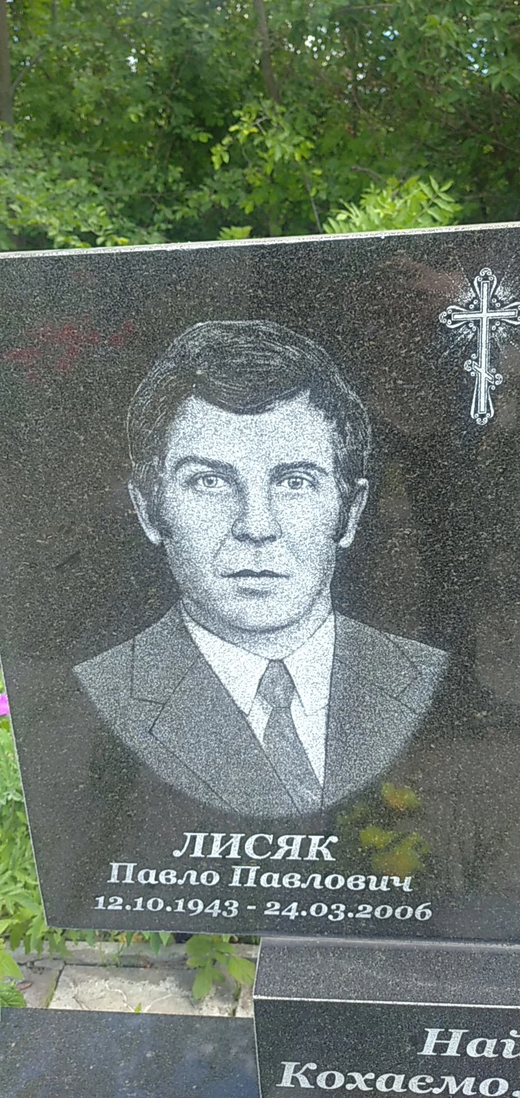 Memorial image