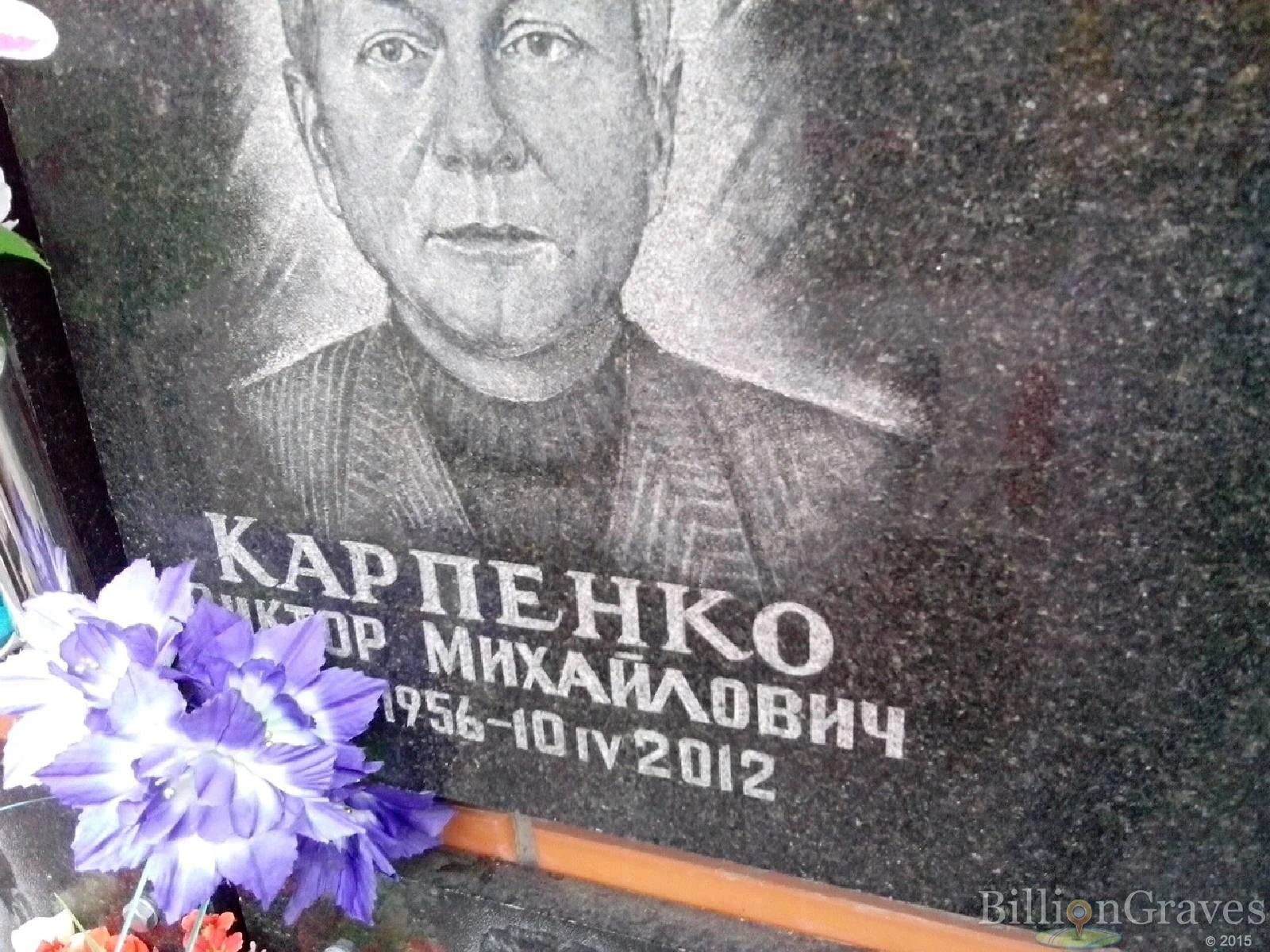 Memorial image