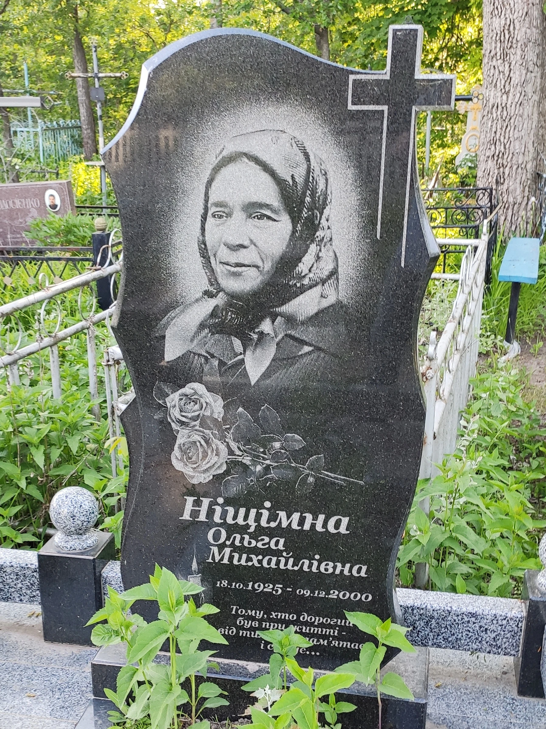 Memorial image