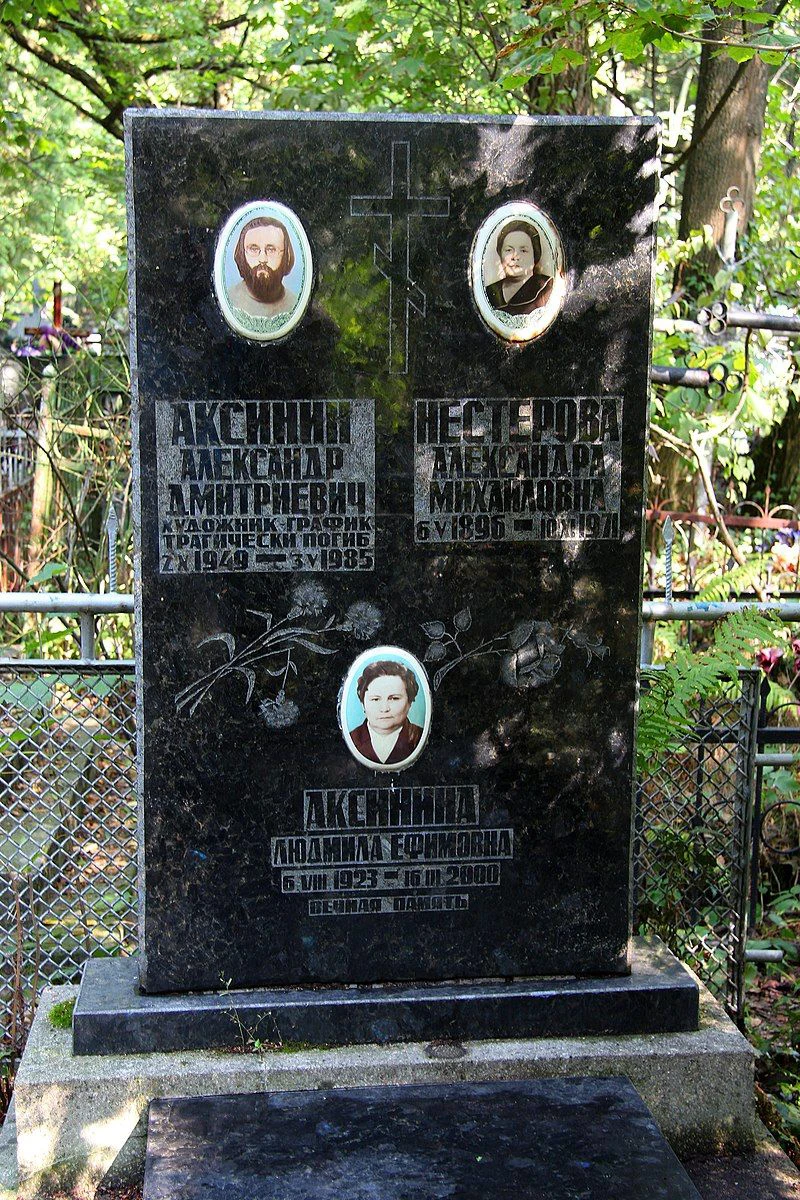 Memorial image