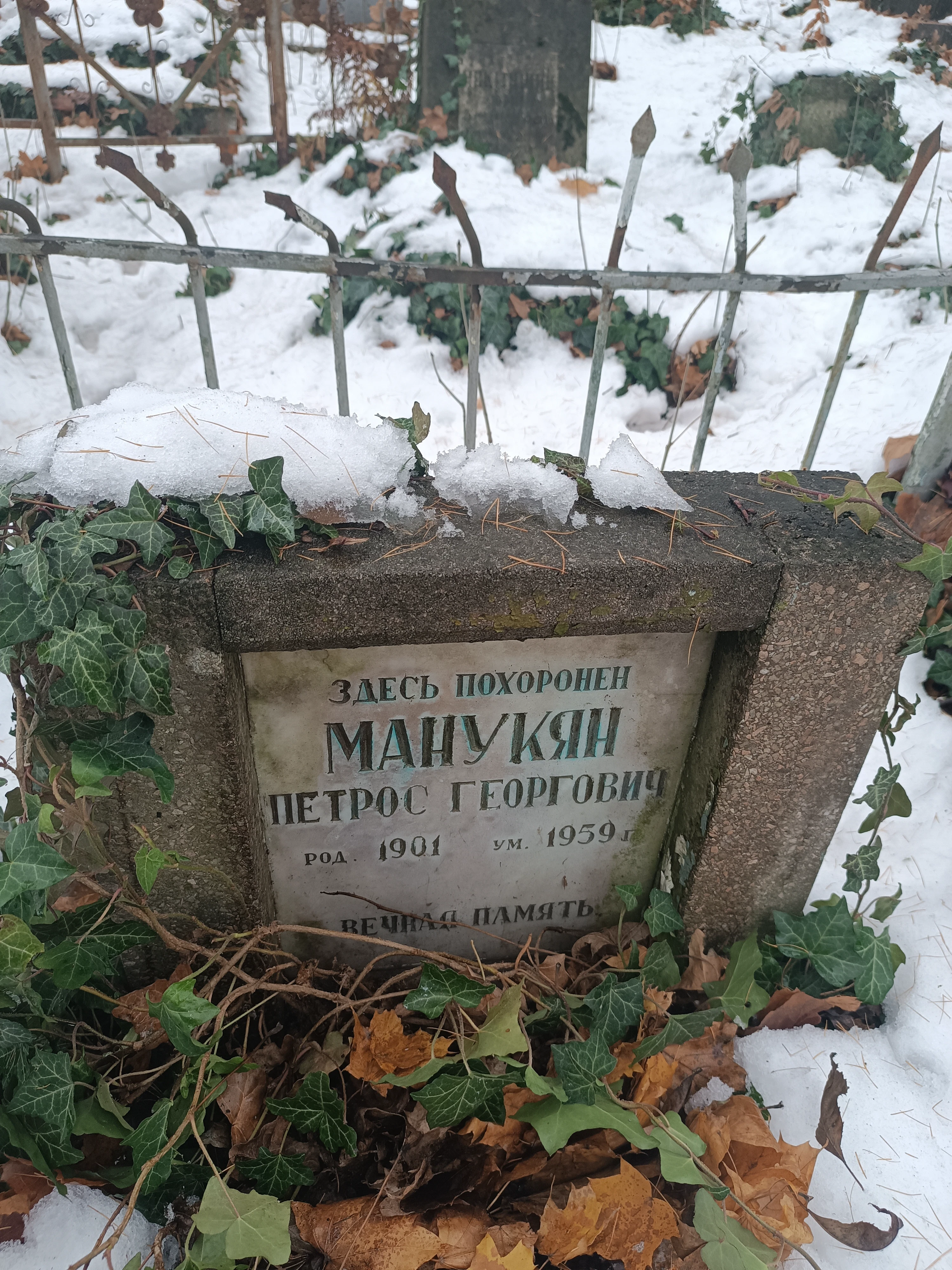 Memorial image