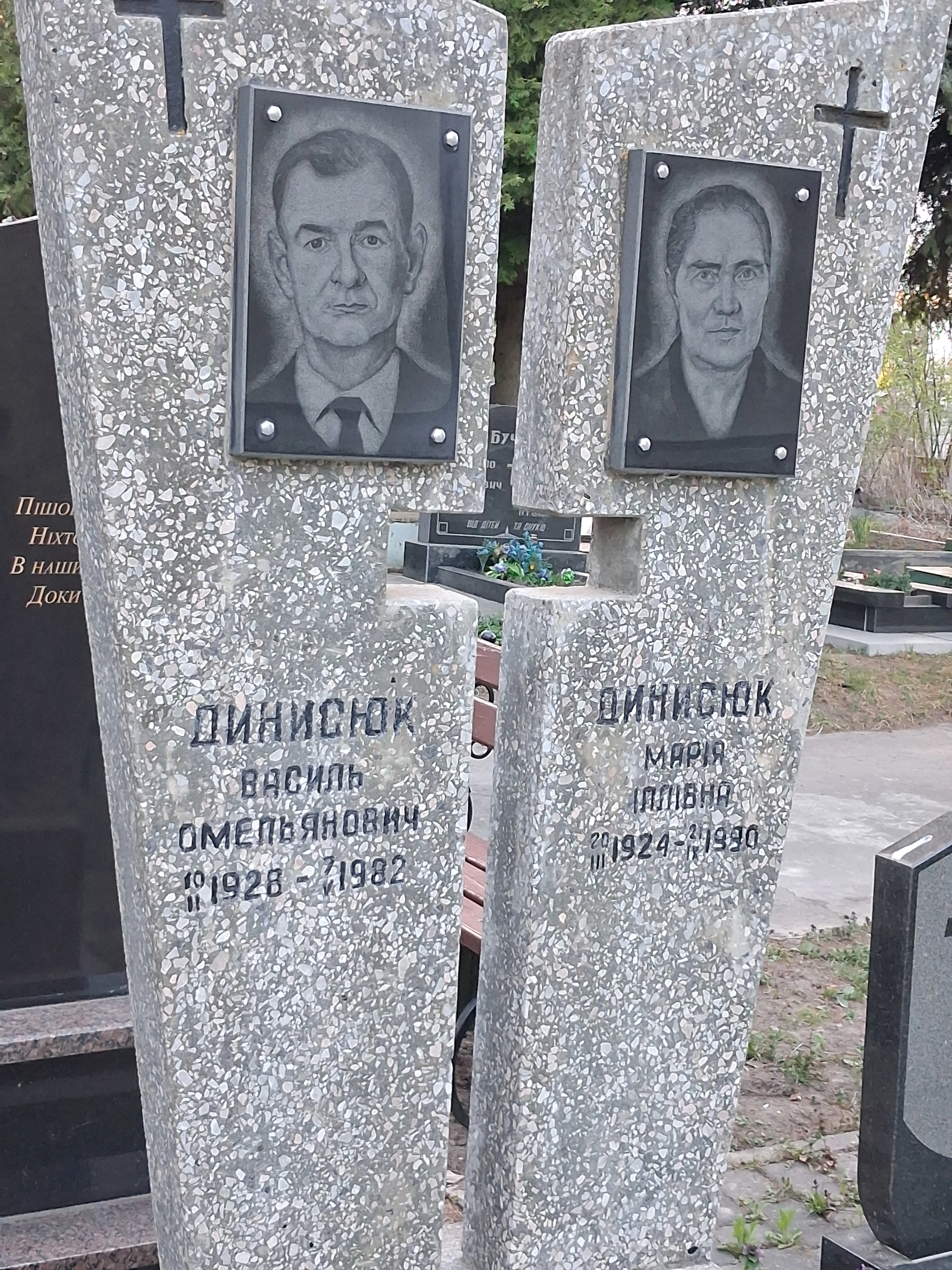 Memorial image
