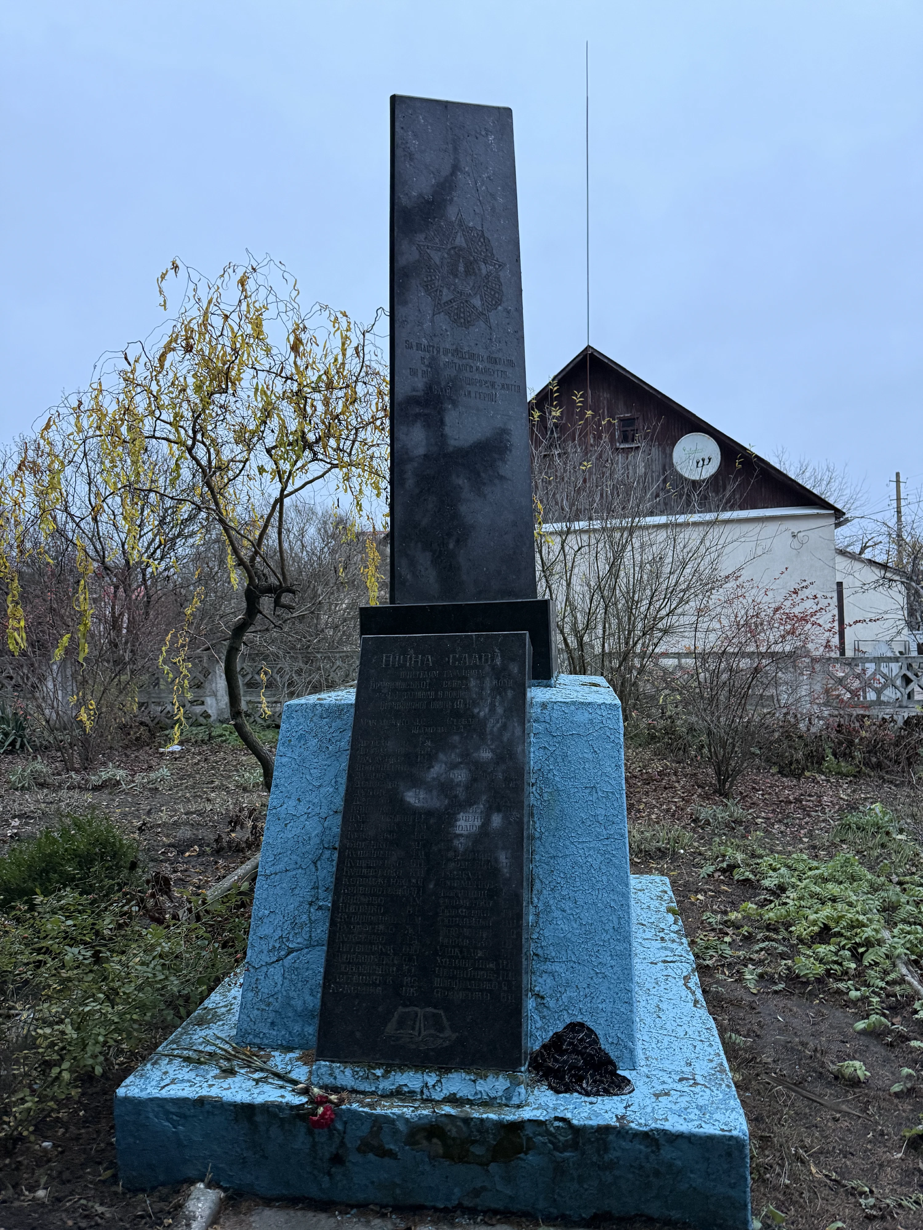 Memorial image