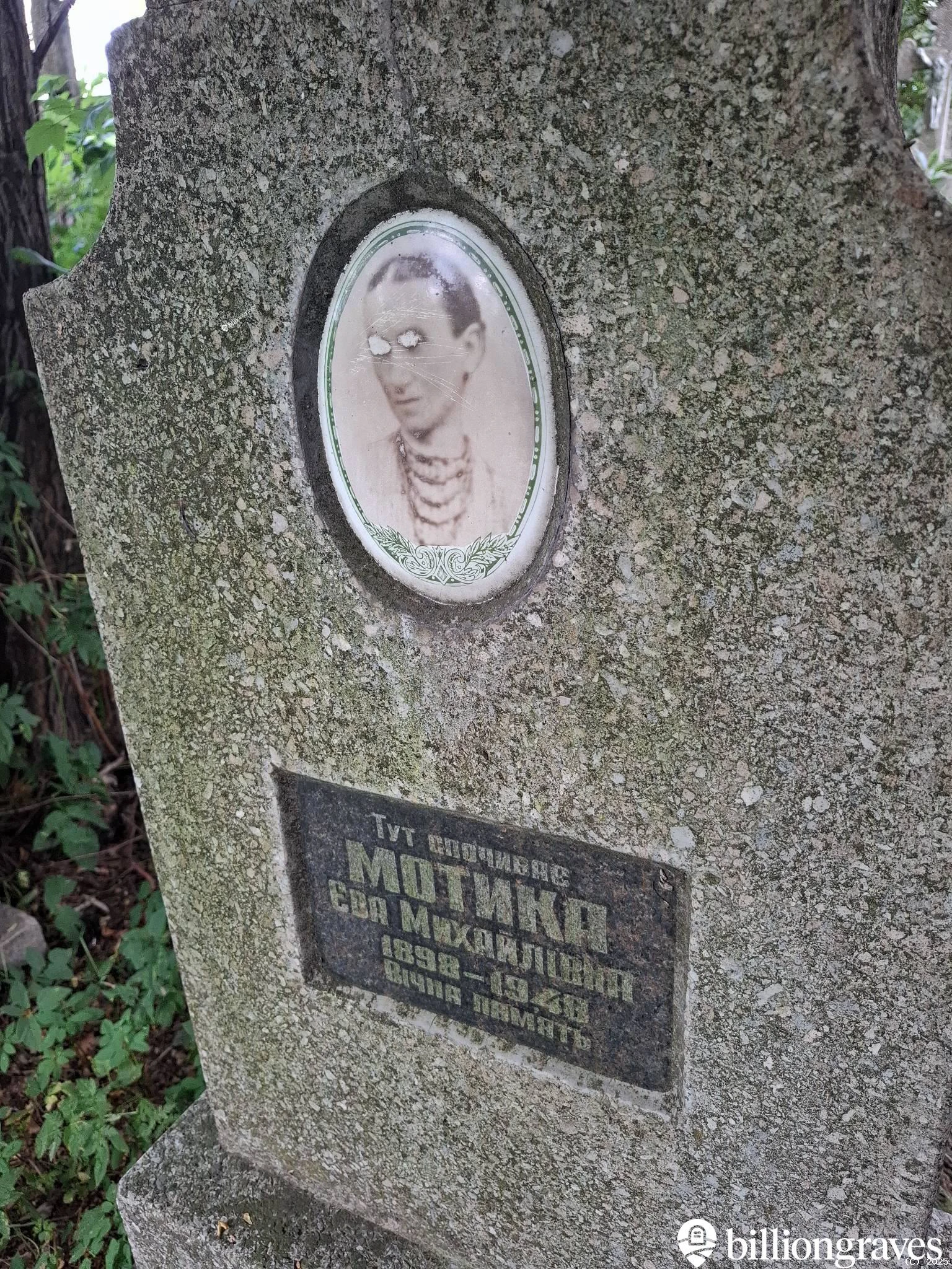 Memorial image