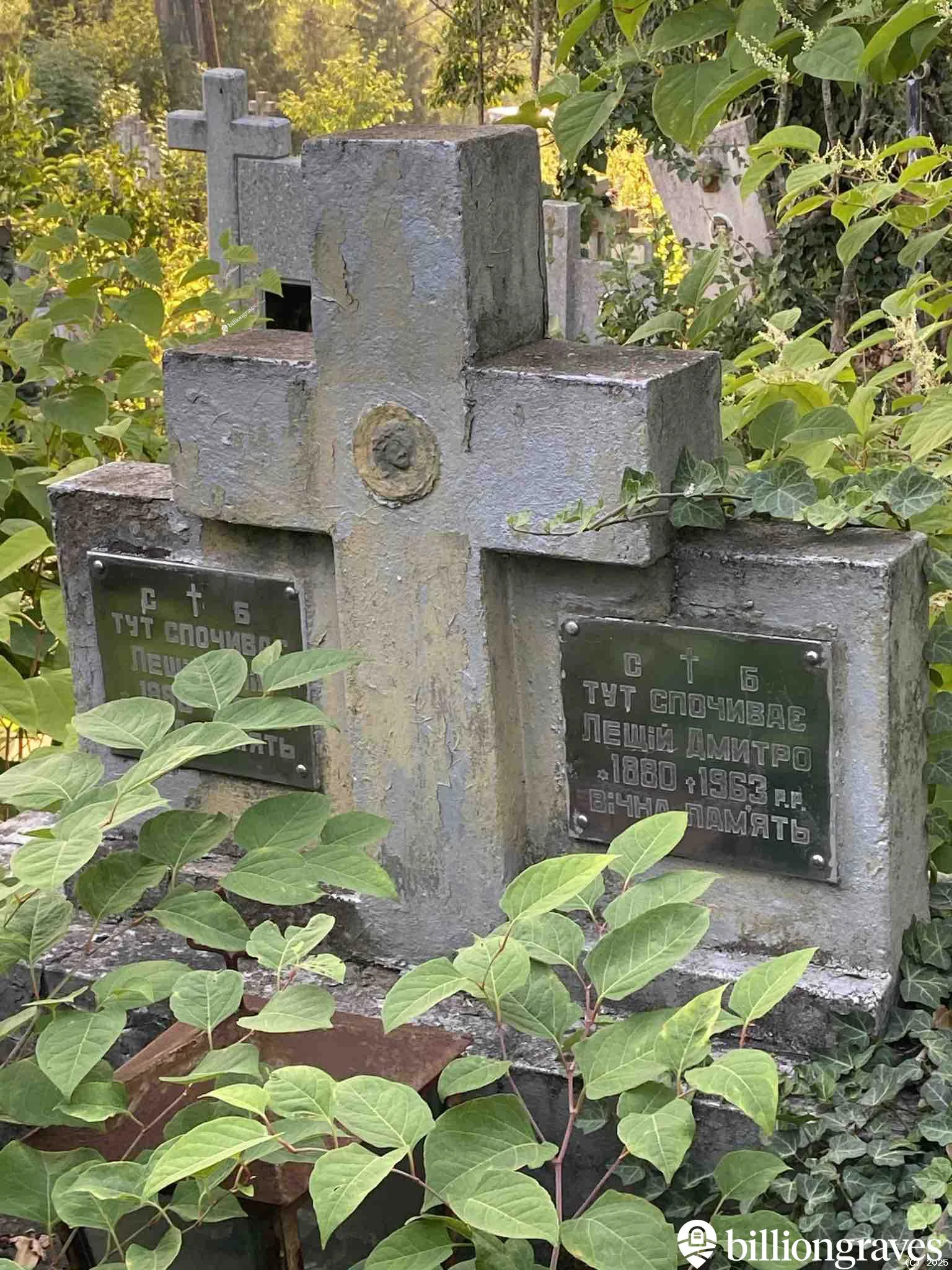 Memorial image