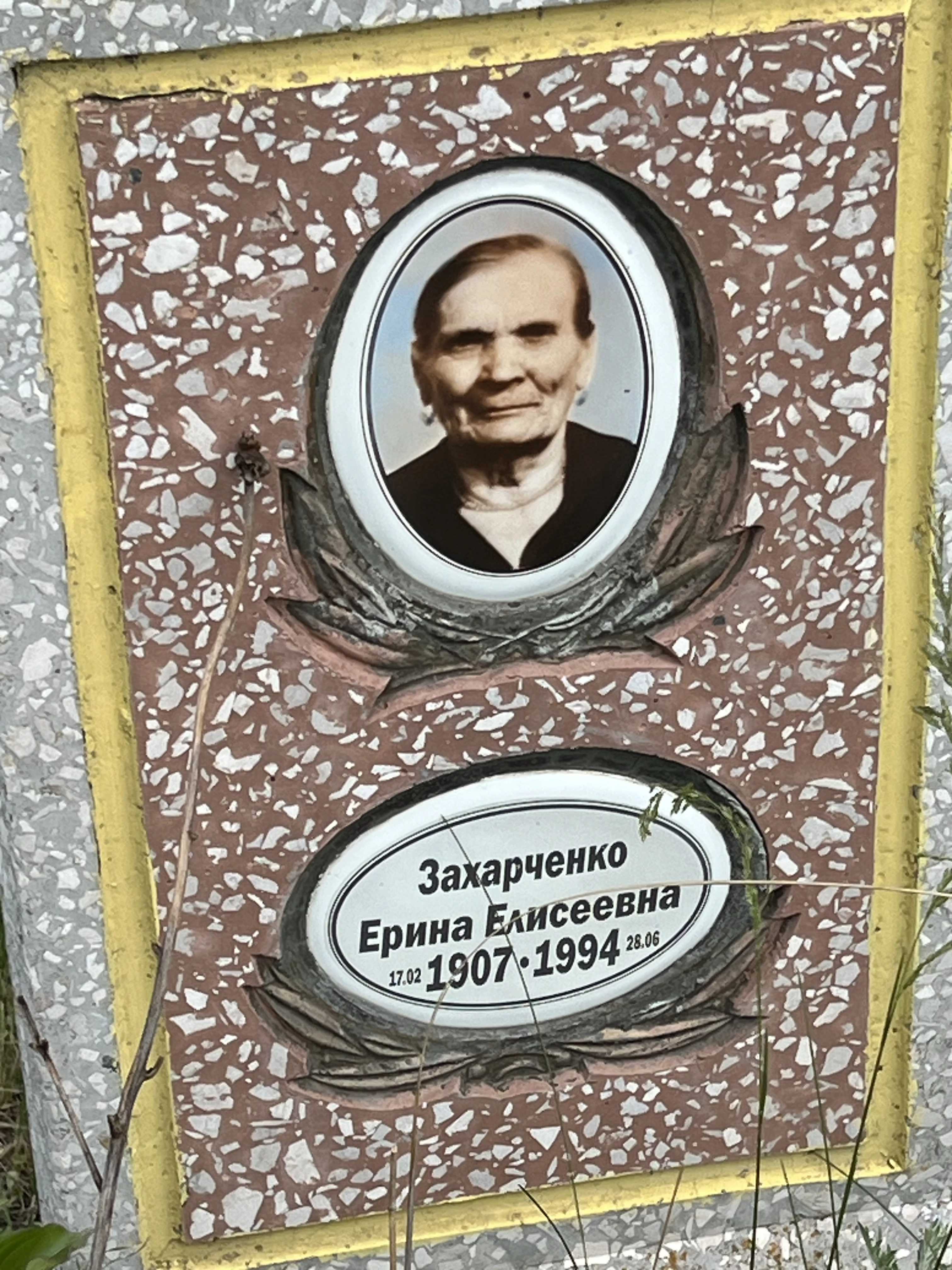 Memorial image