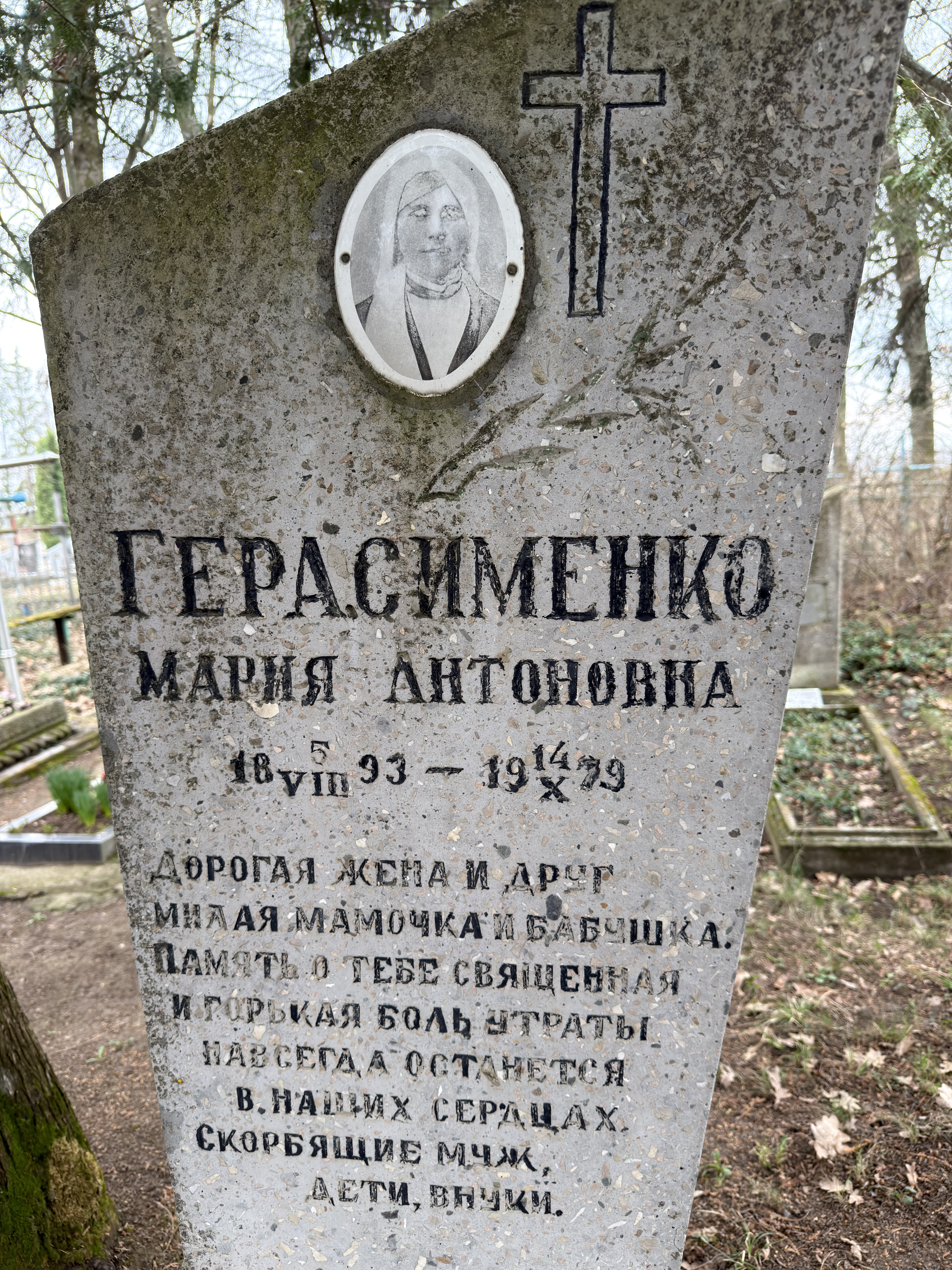 Memorial image