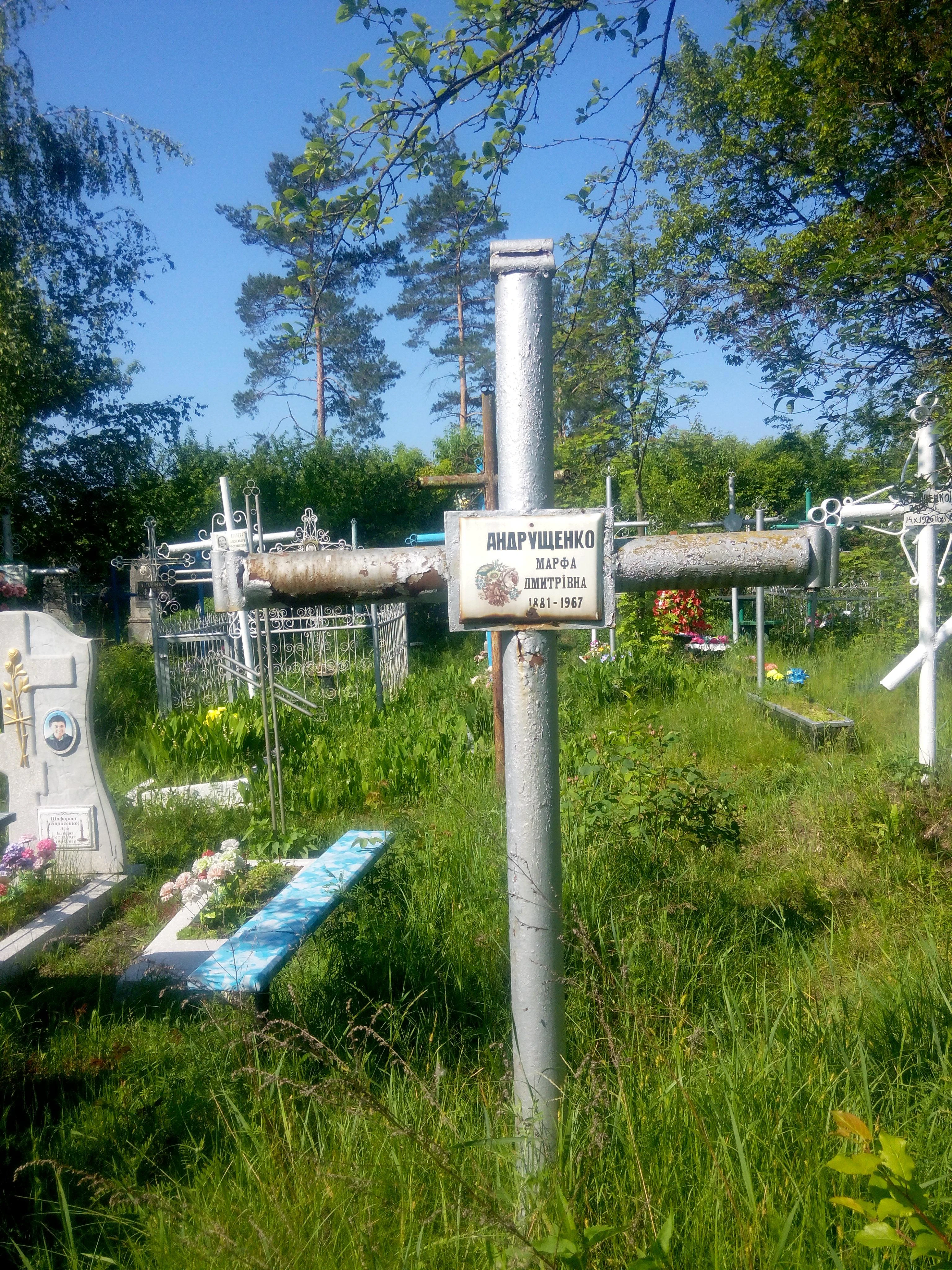 Memorial image