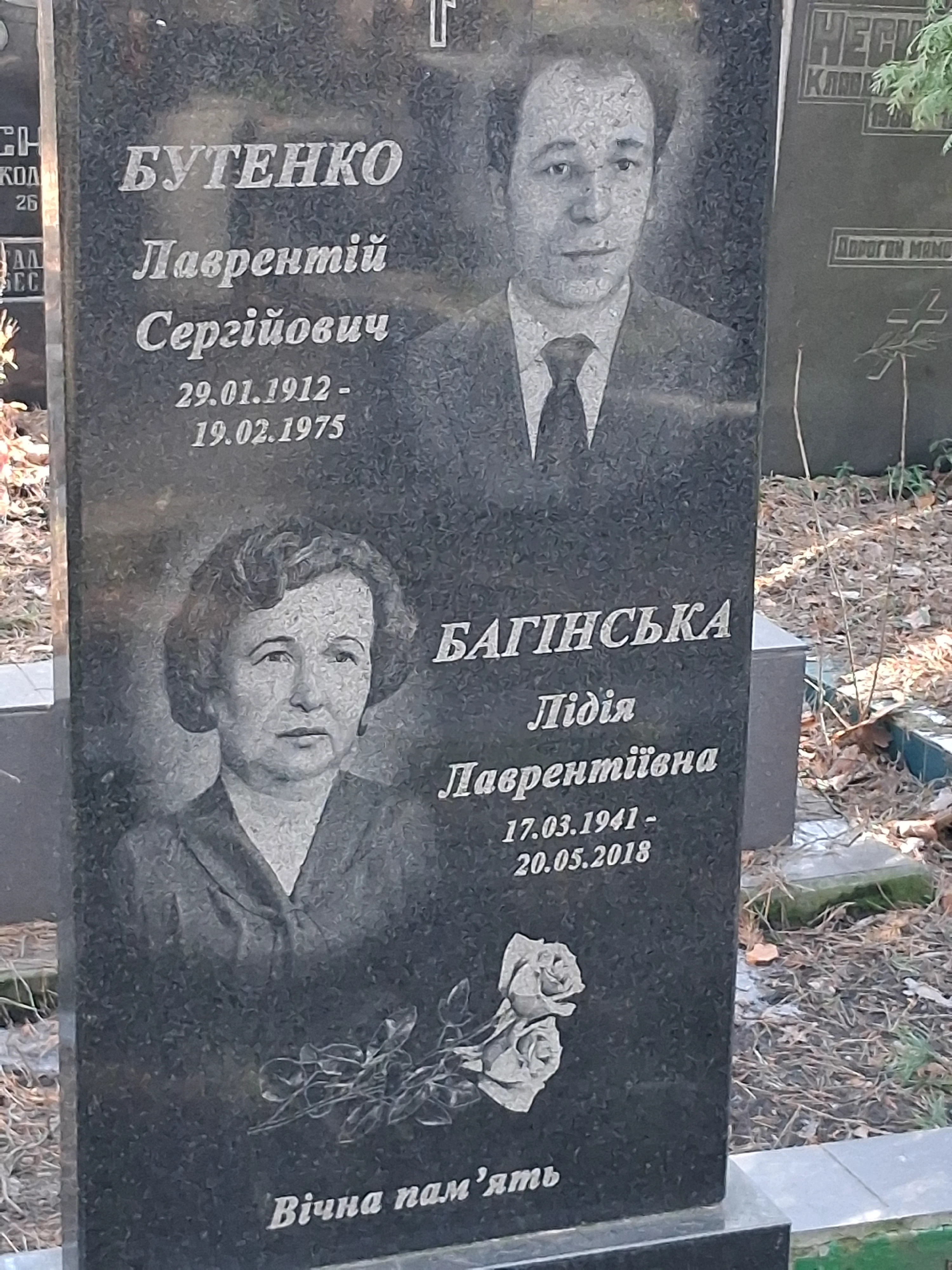 Memorial image