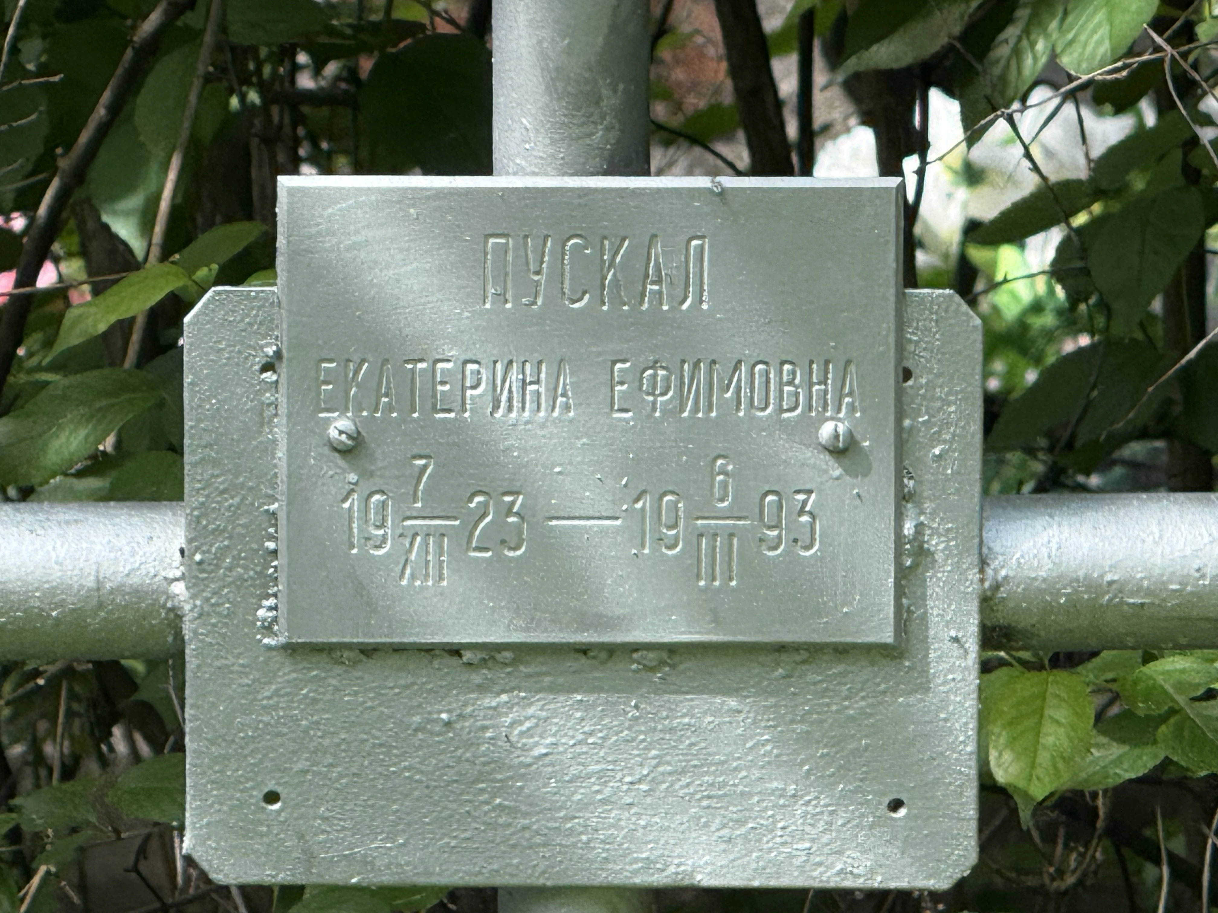 Memorial image