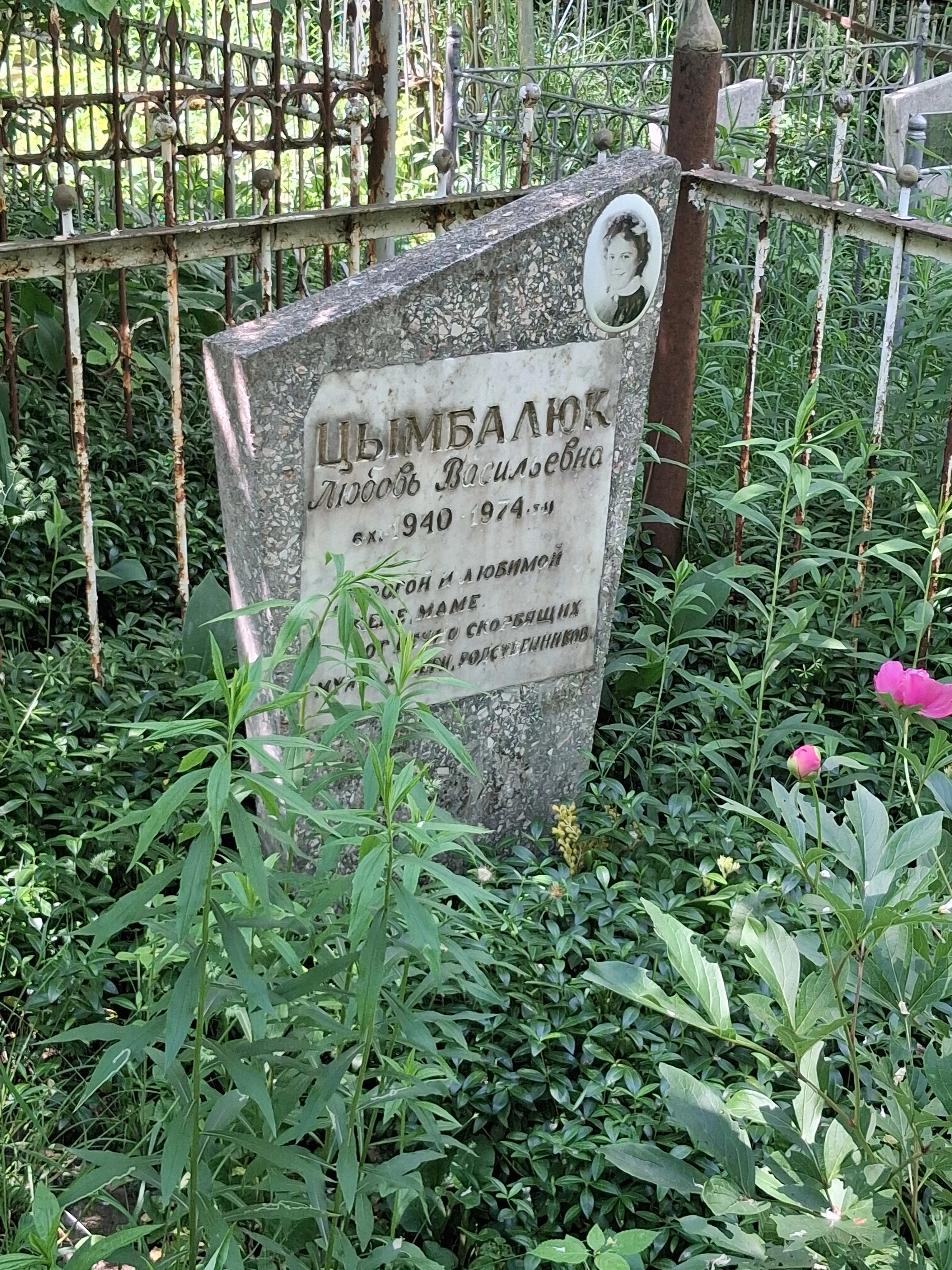 Memorial image