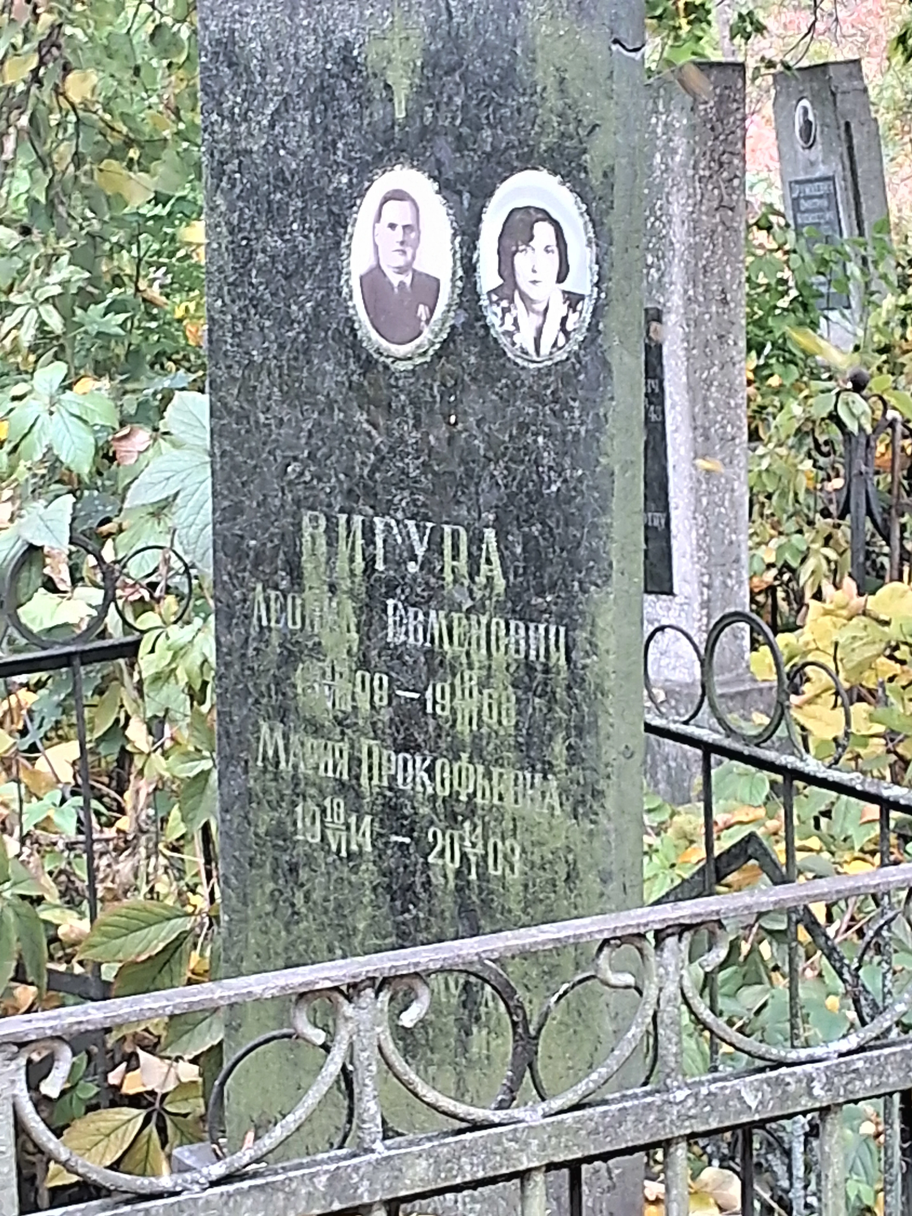 Memorial image