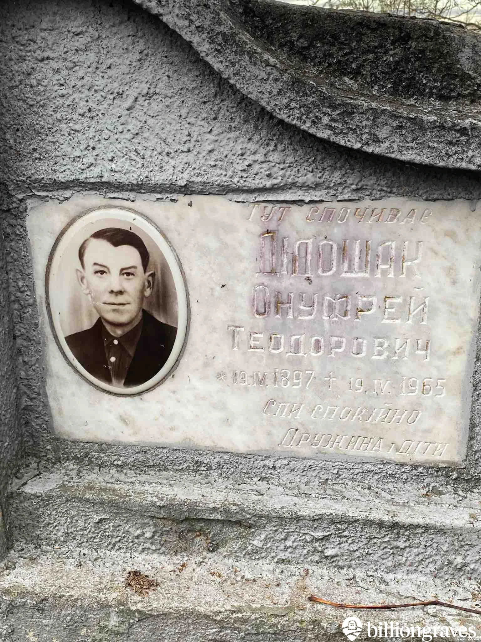 Memorial image