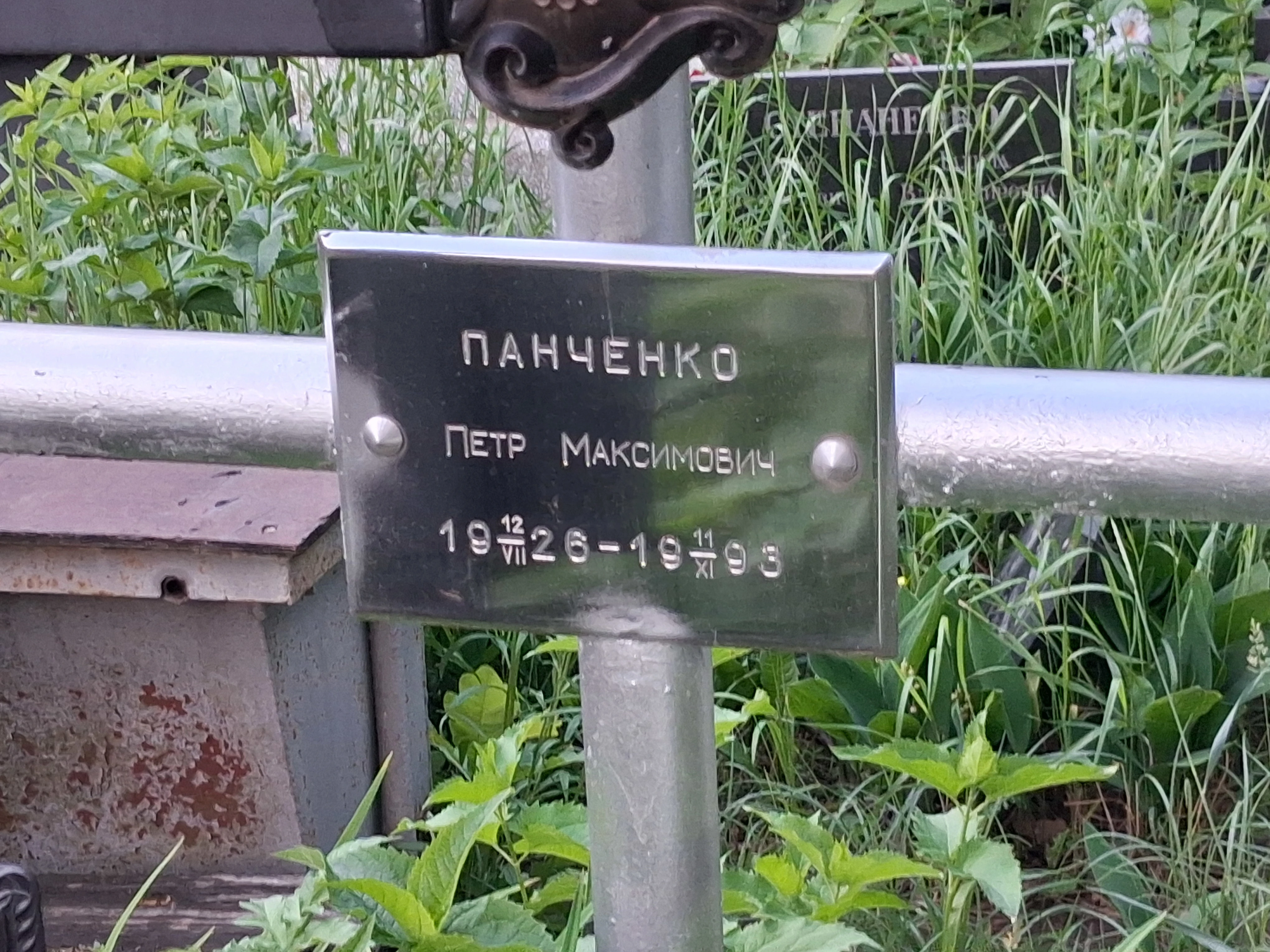 Memorial image