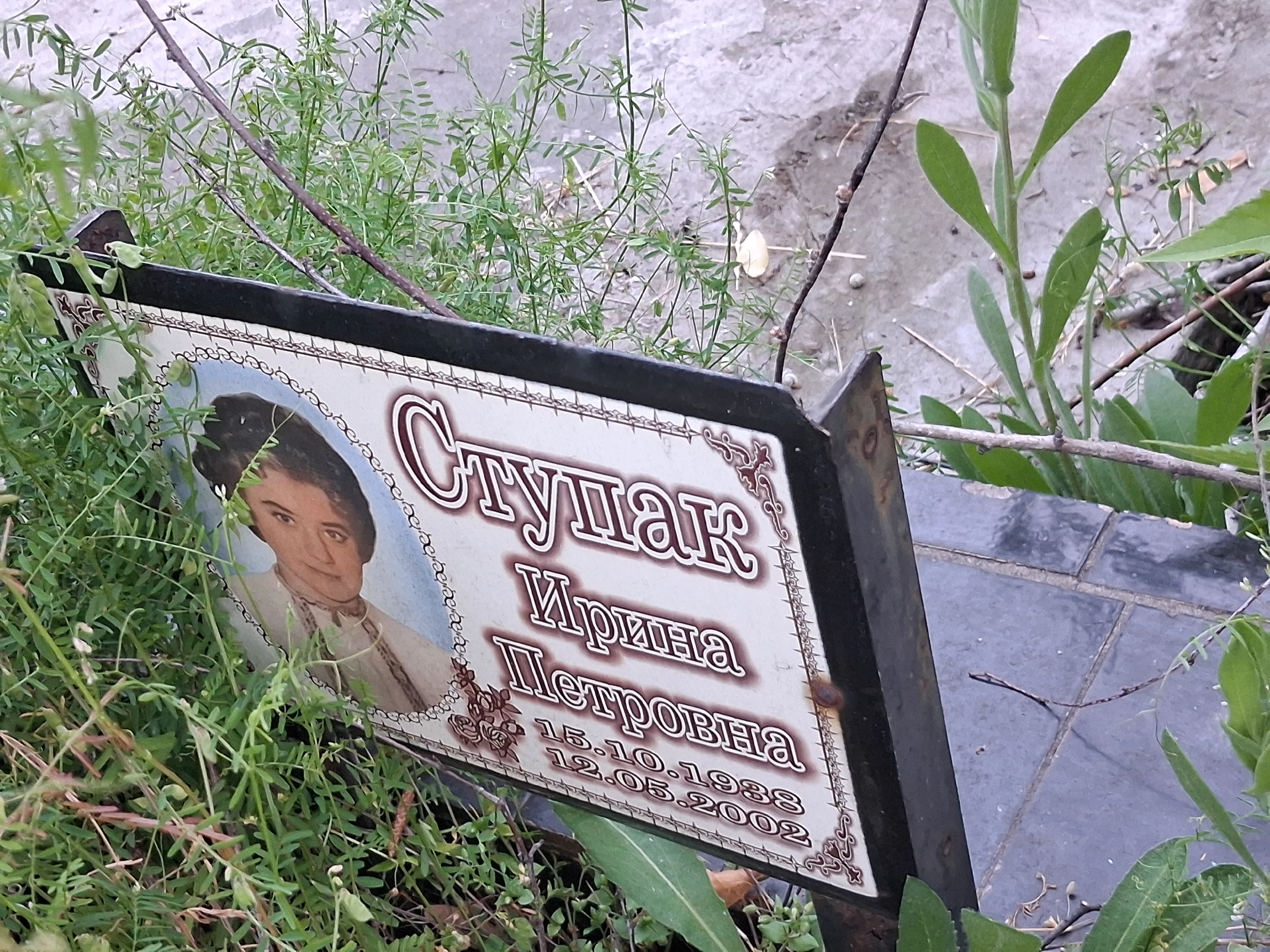 Memorial image