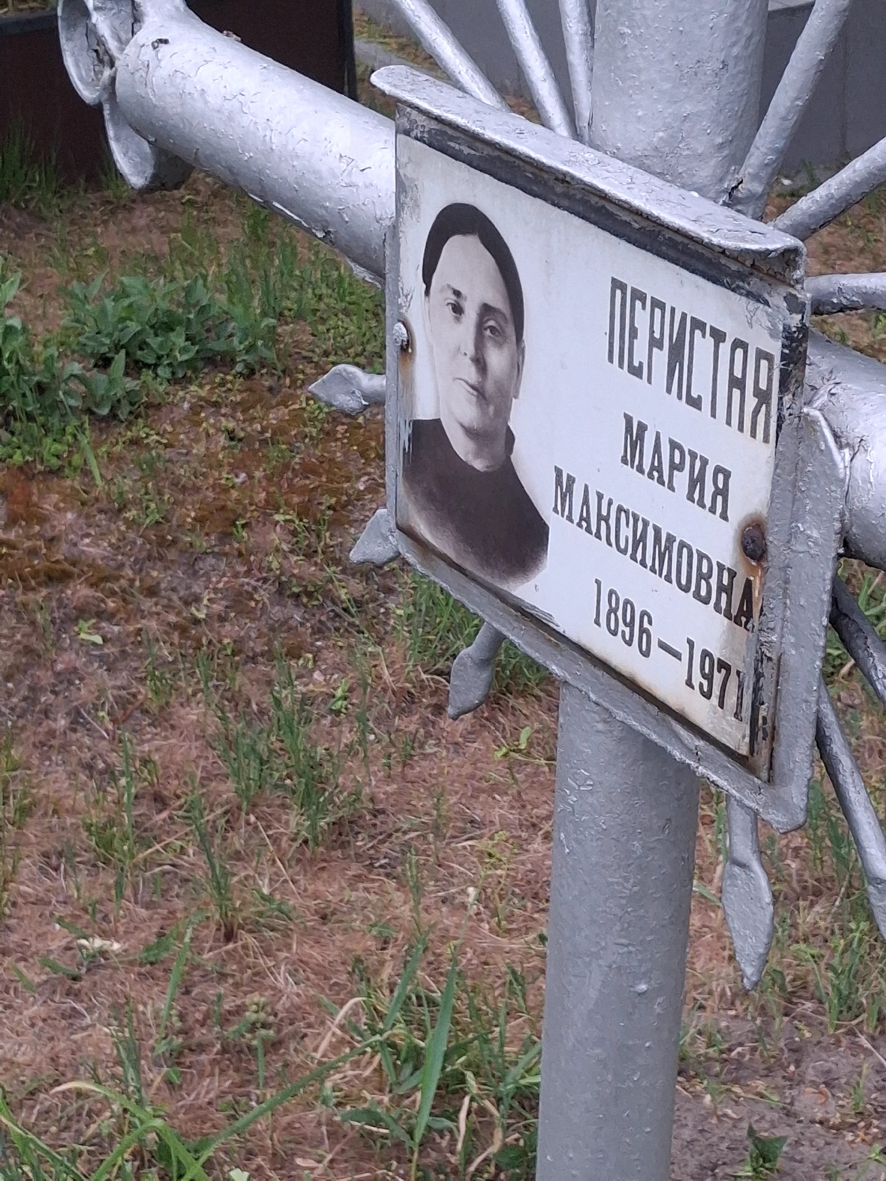Memorial image