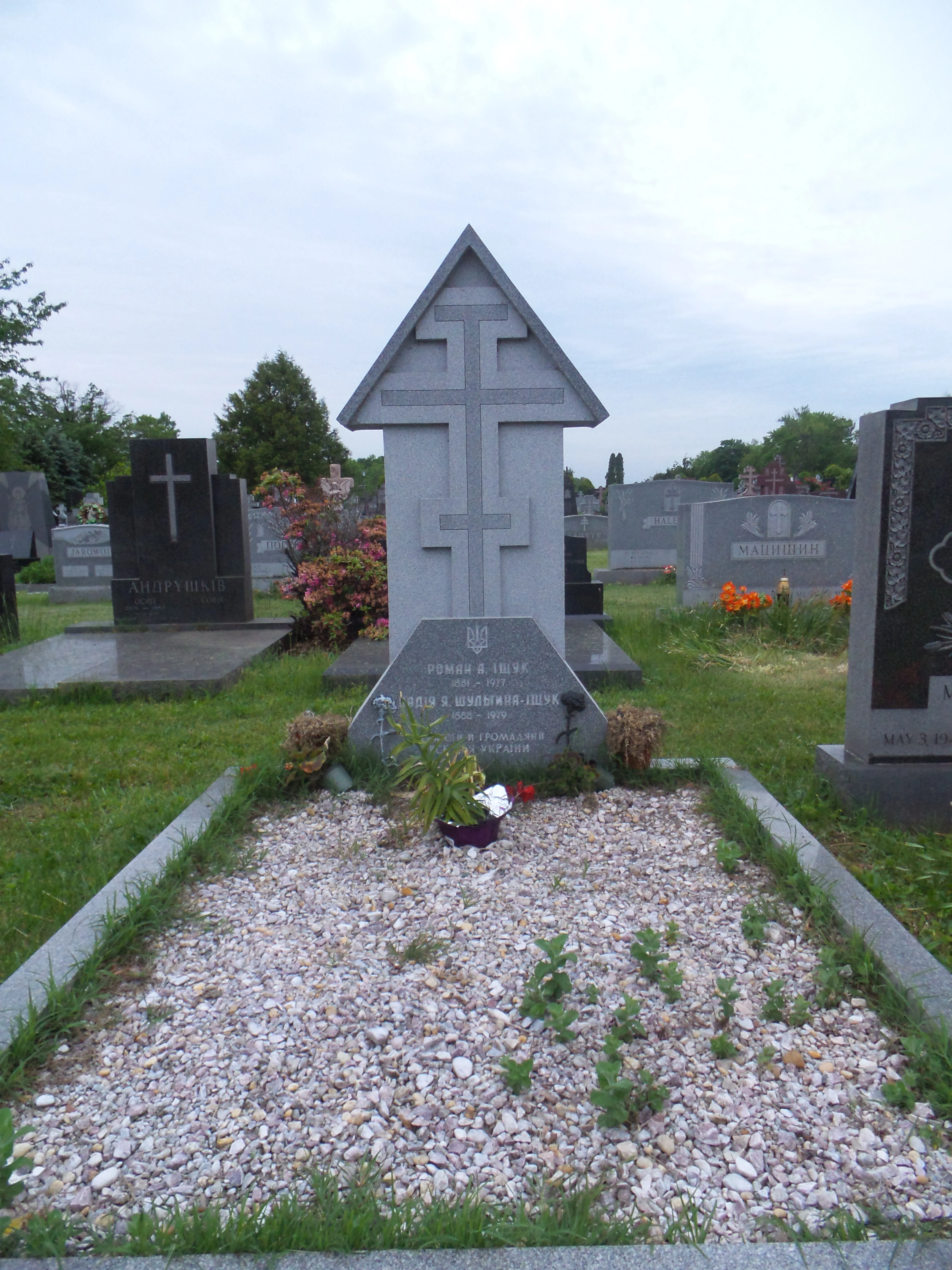 Memorial image