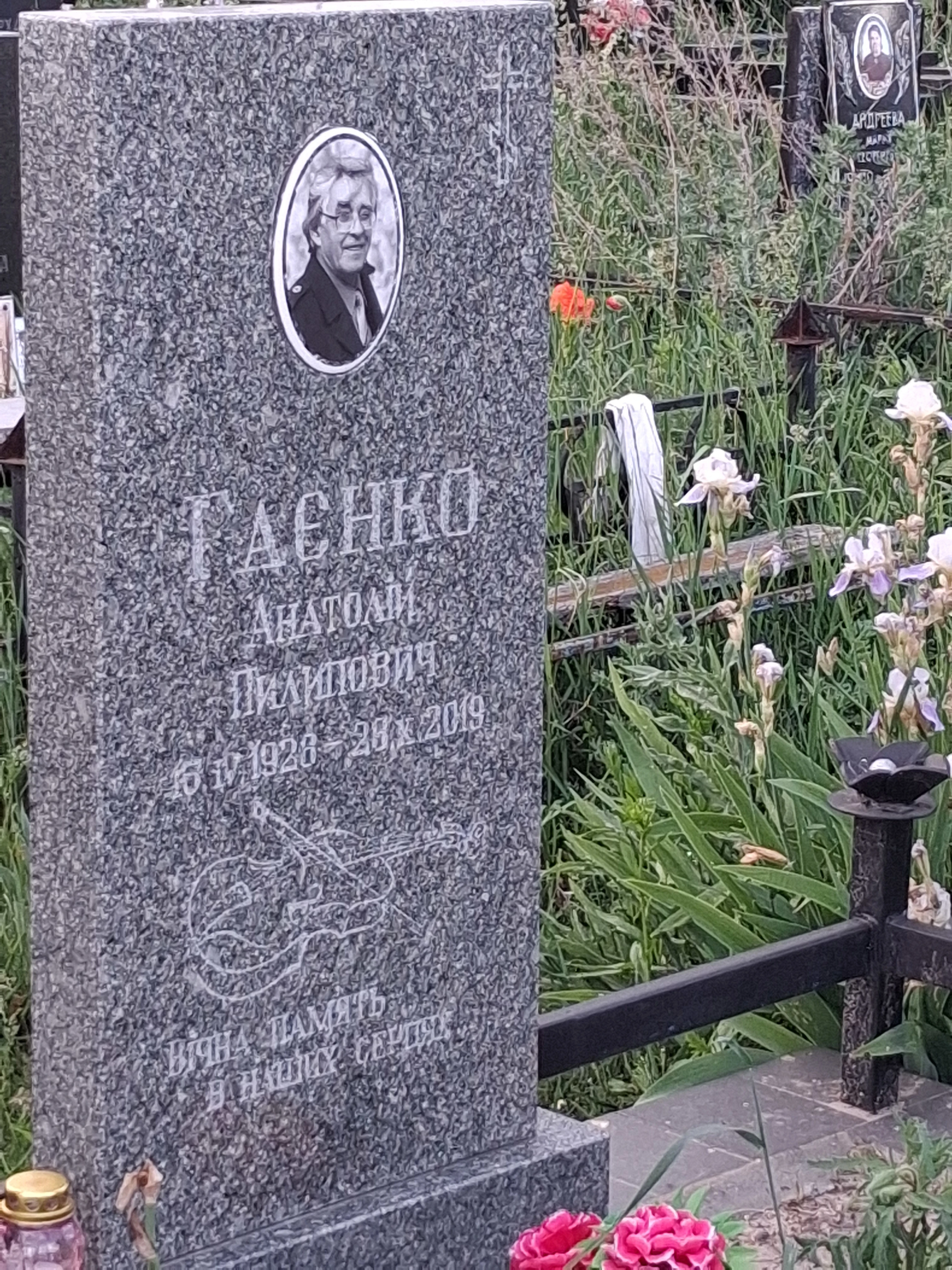 Memorial image