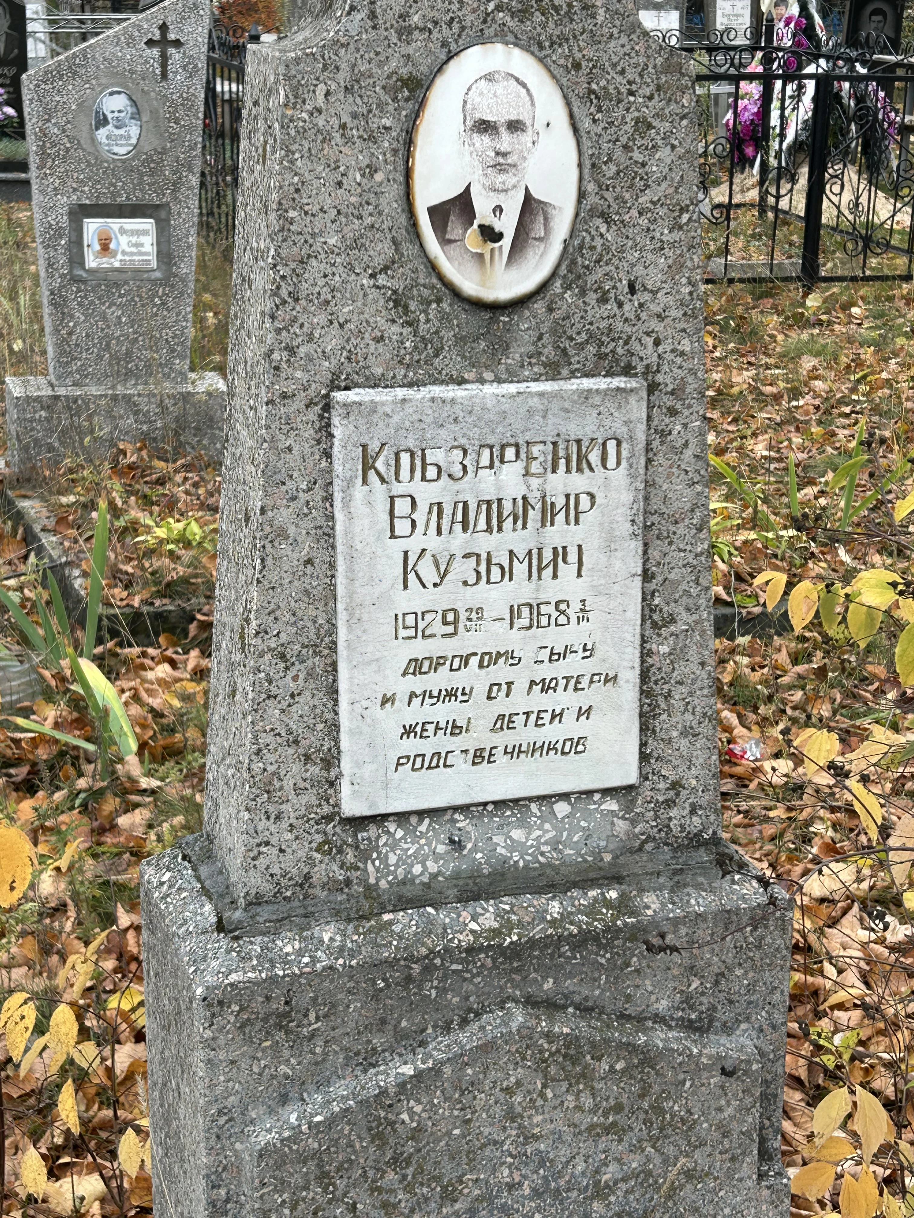 Memorial image
