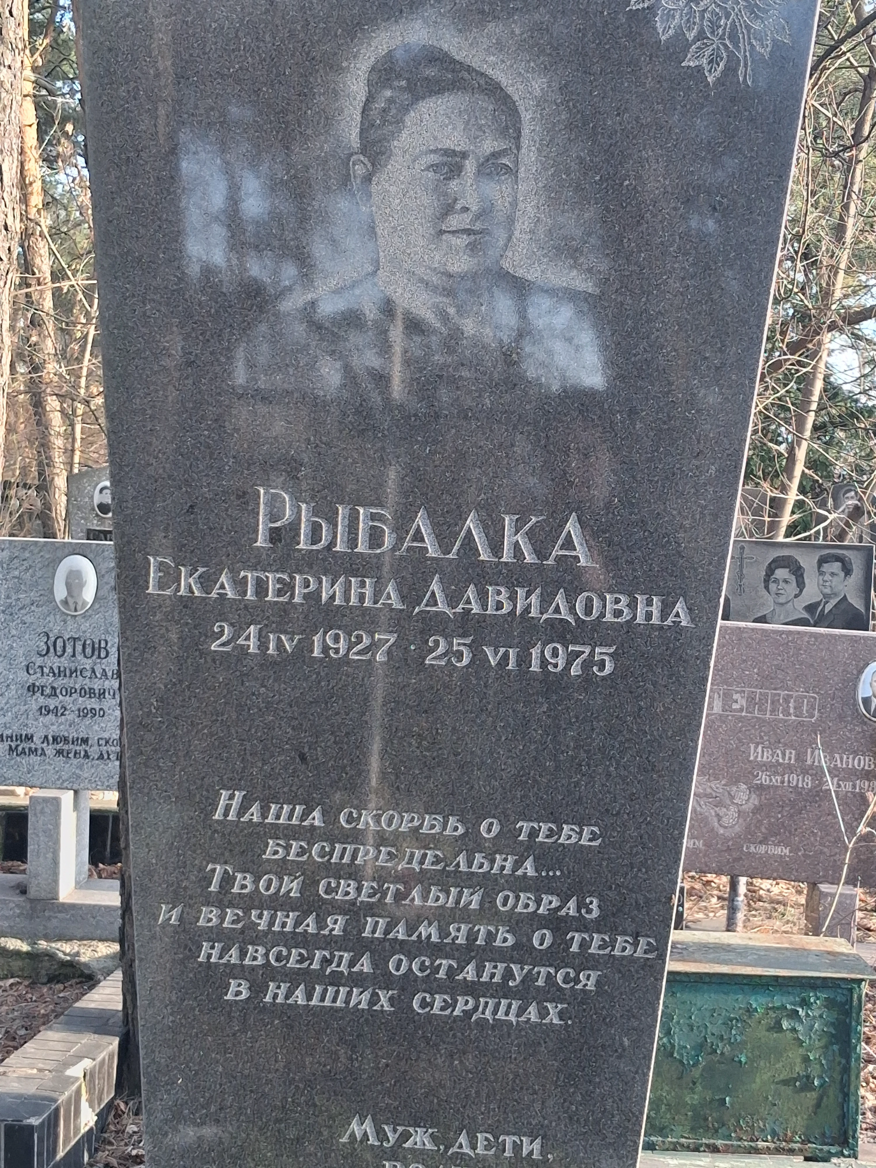 Memorial image