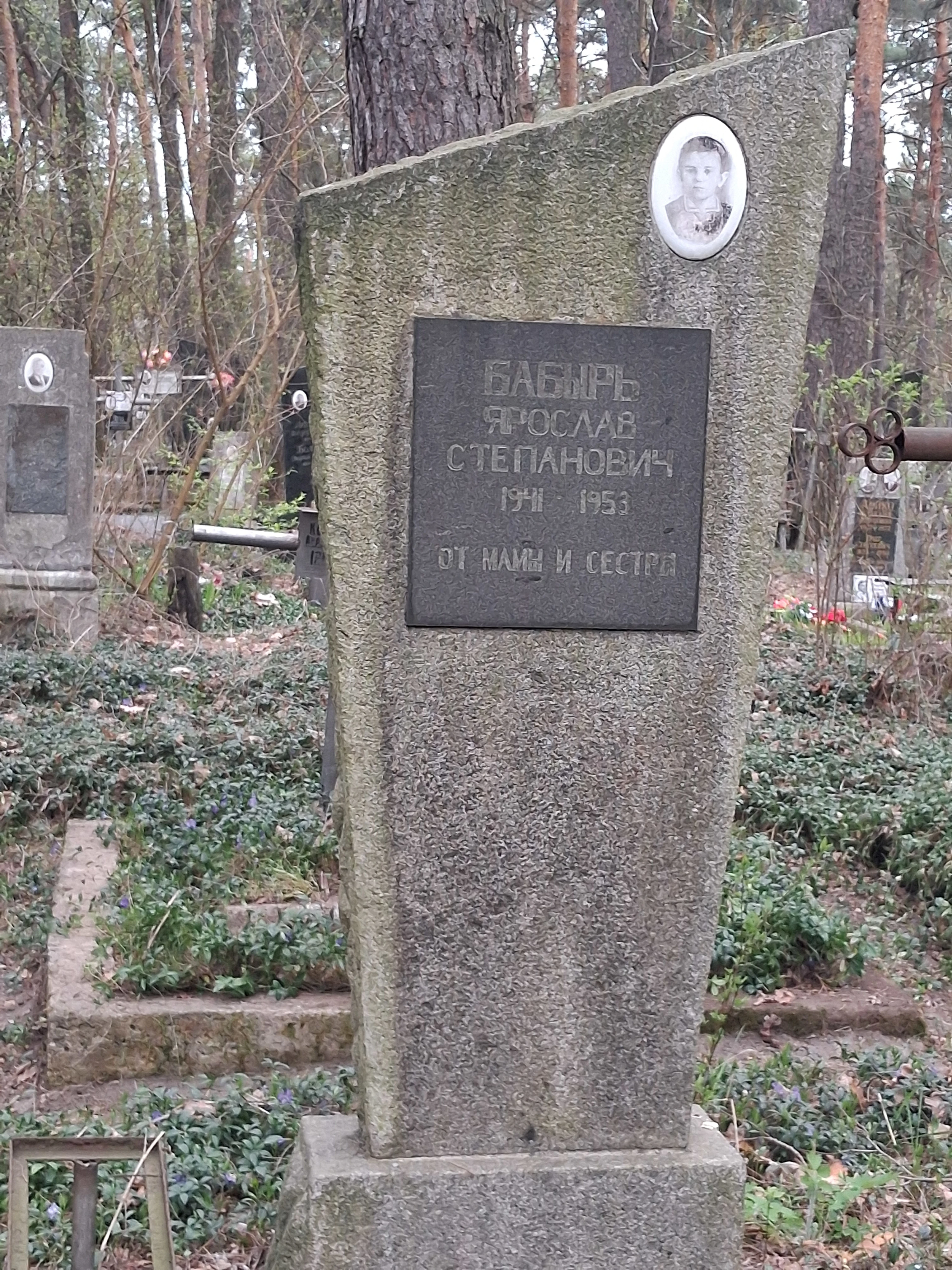 Memorial image