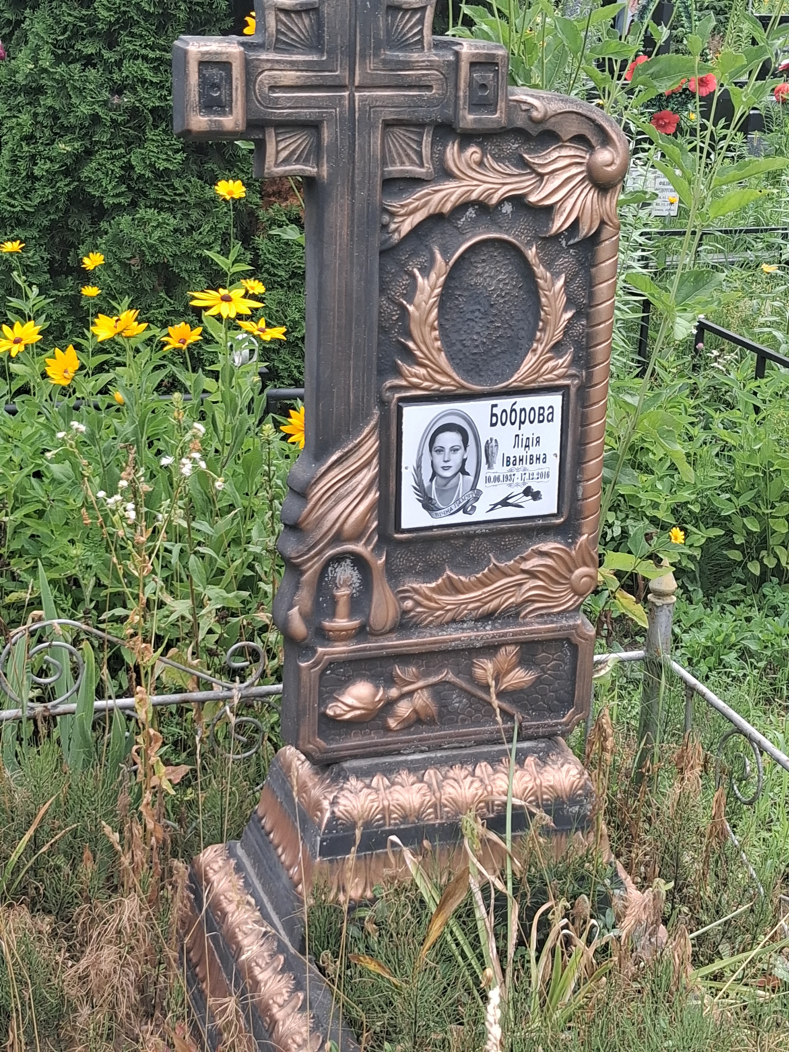 Memorial image