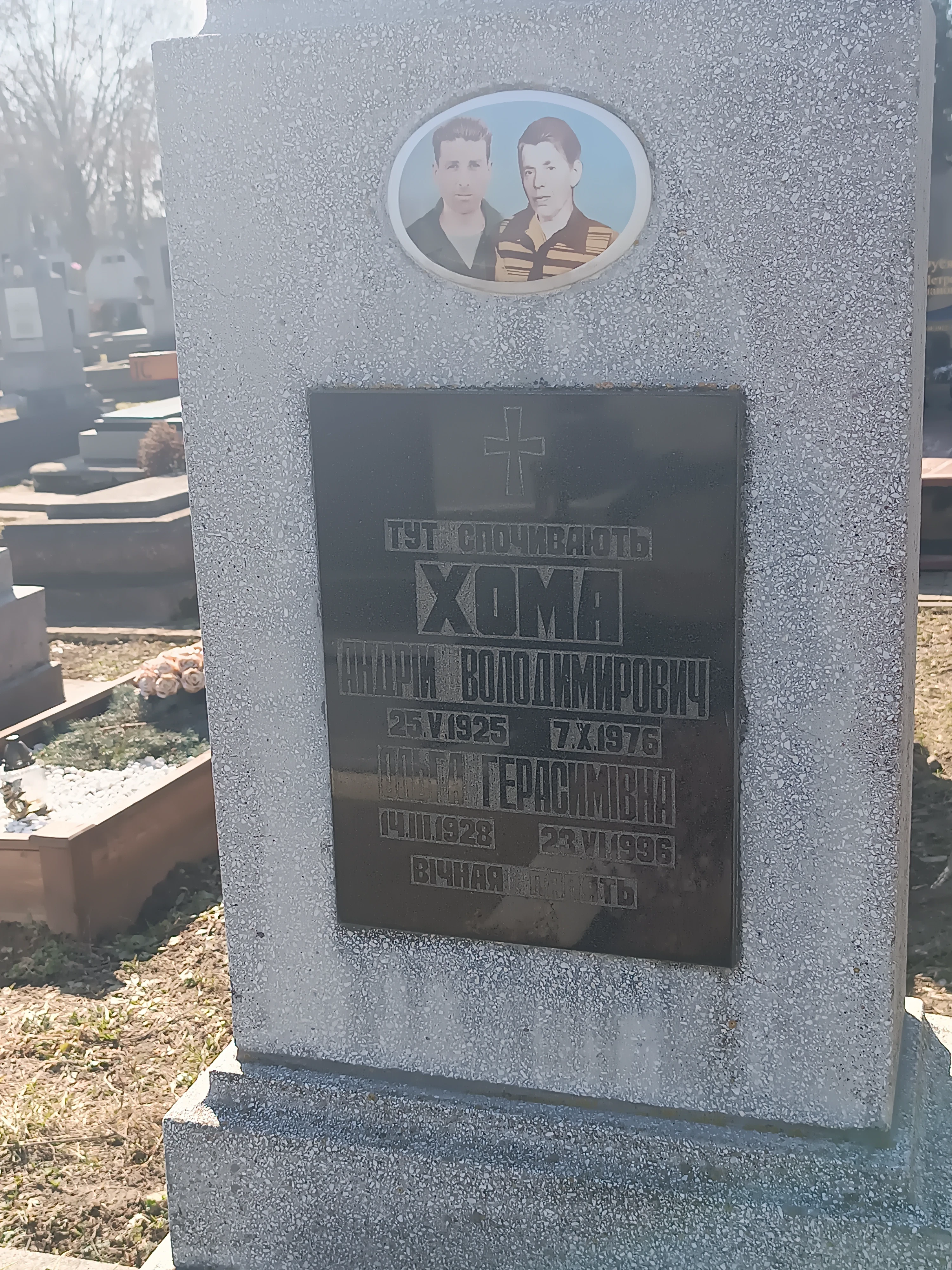 Memorial image