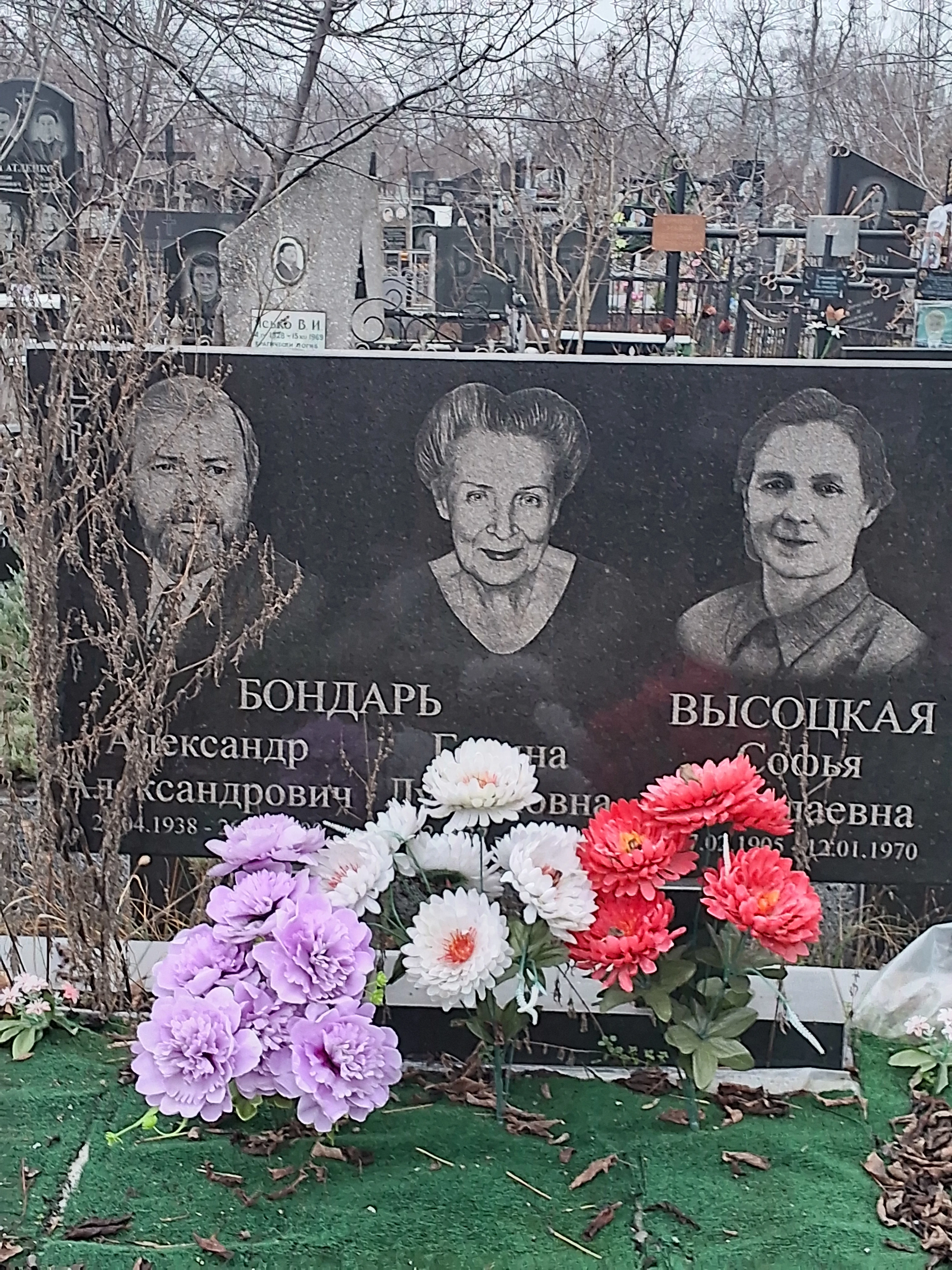 Memorial image