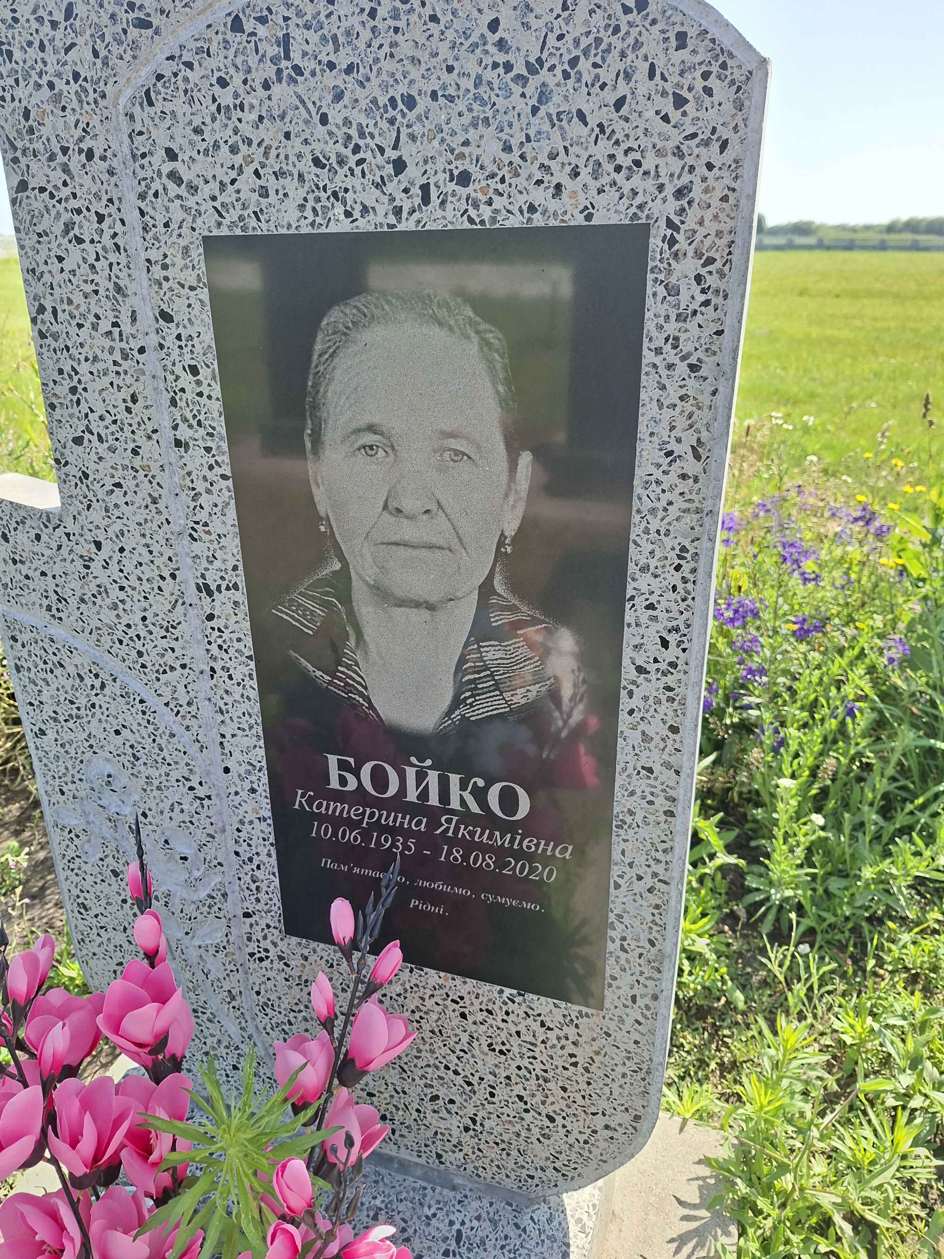 Memorial image