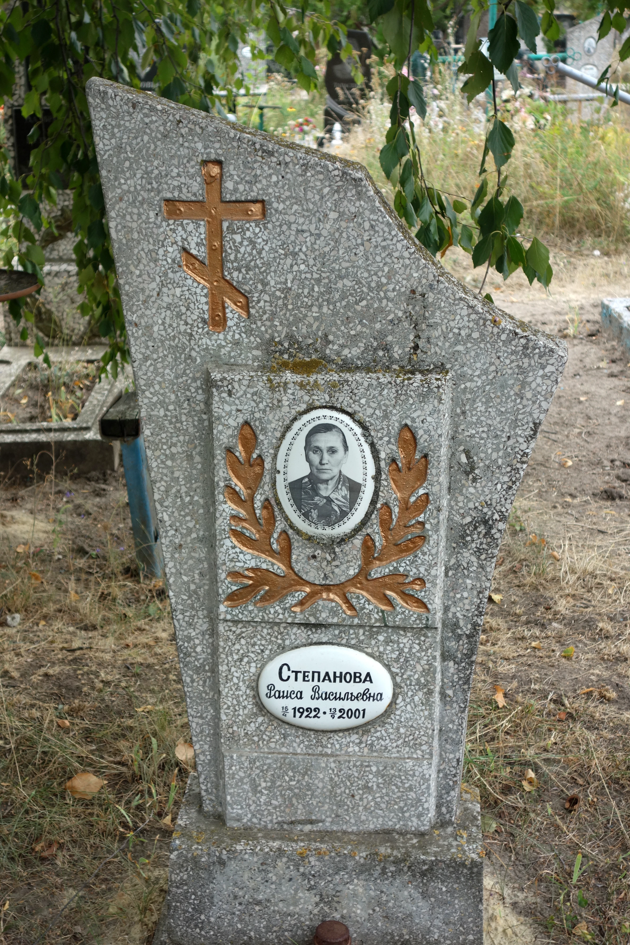 Memorial image