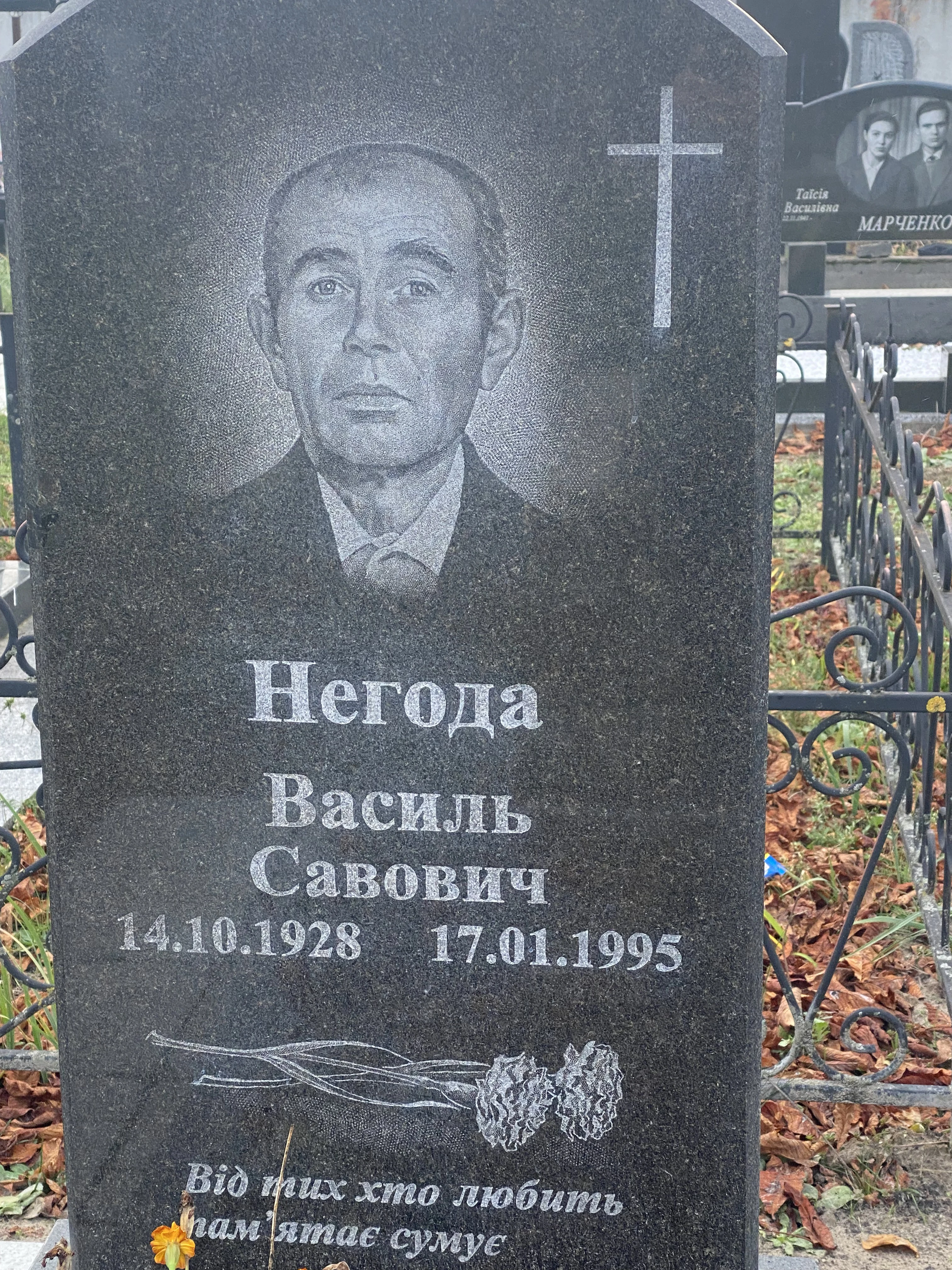 Memorial image