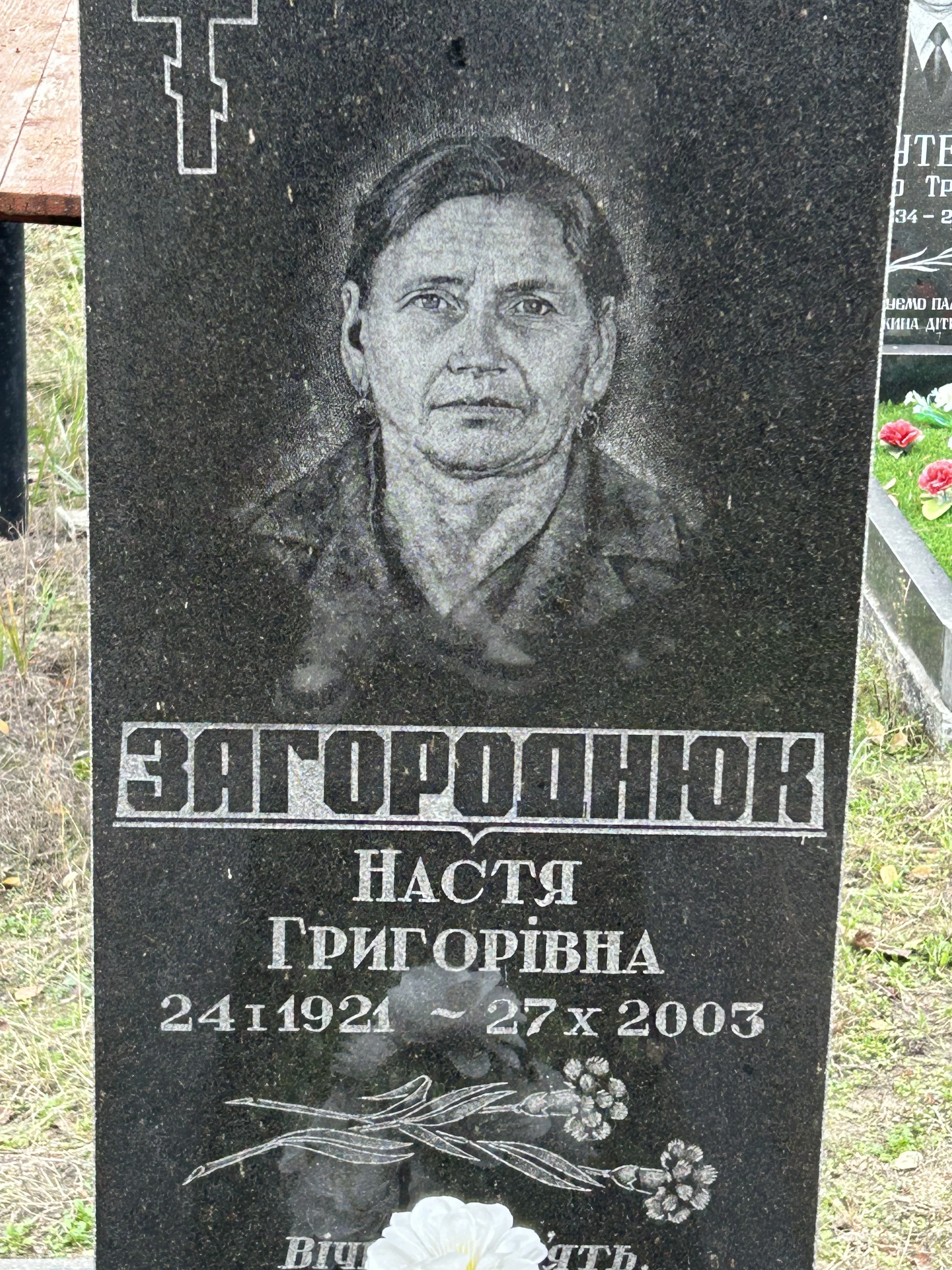 Memorial image
