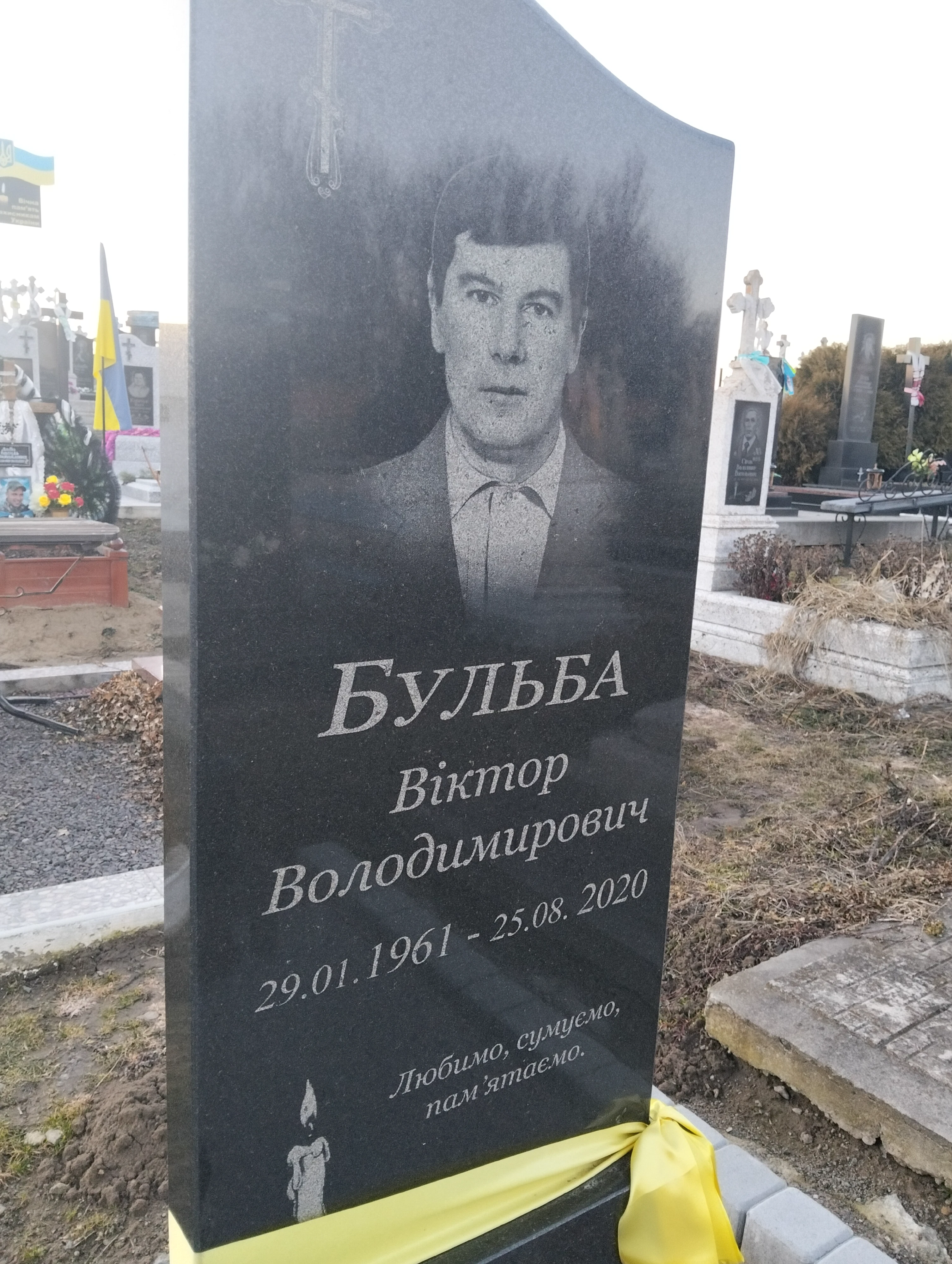 Memorial image