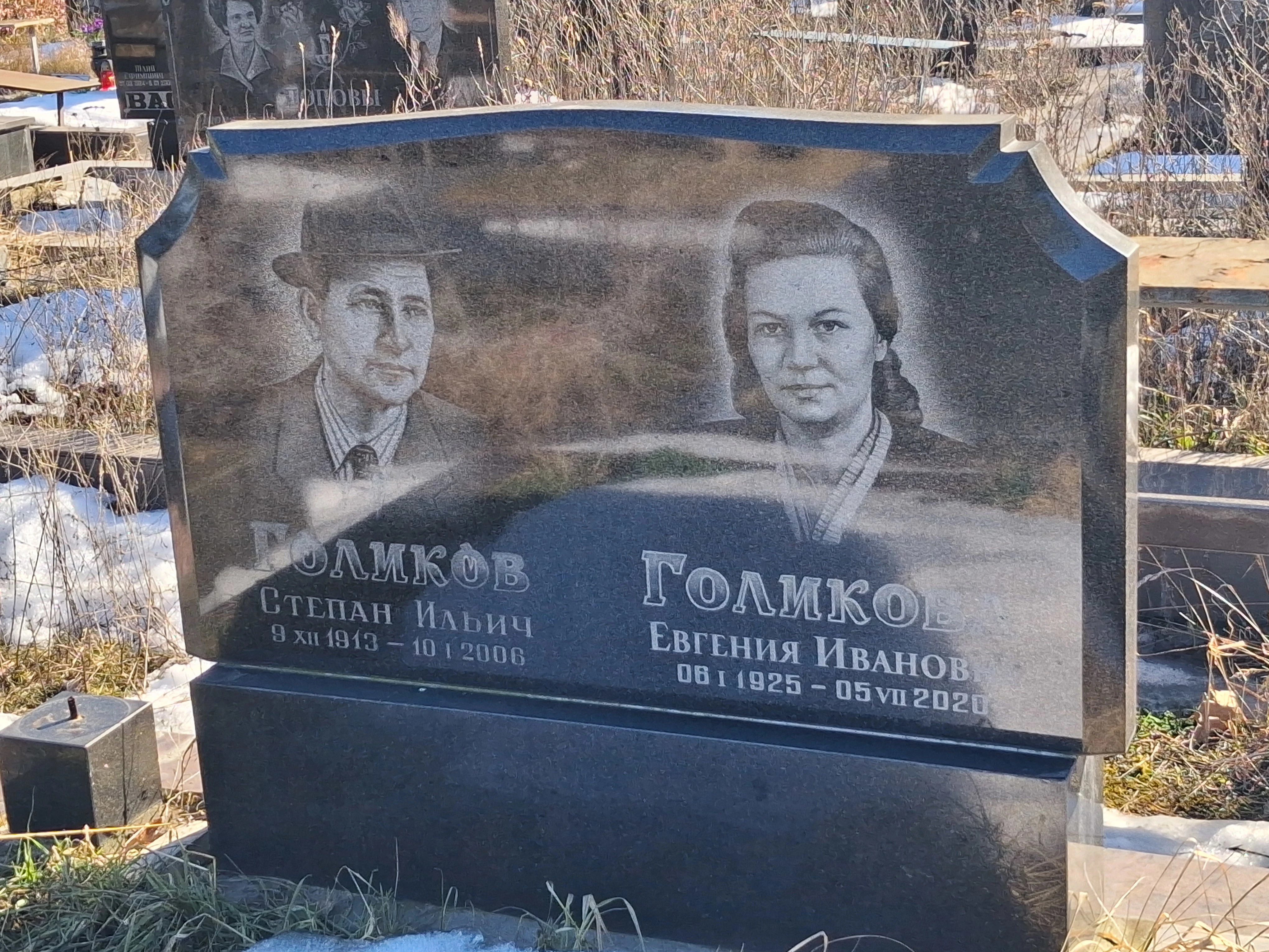 Memorial image