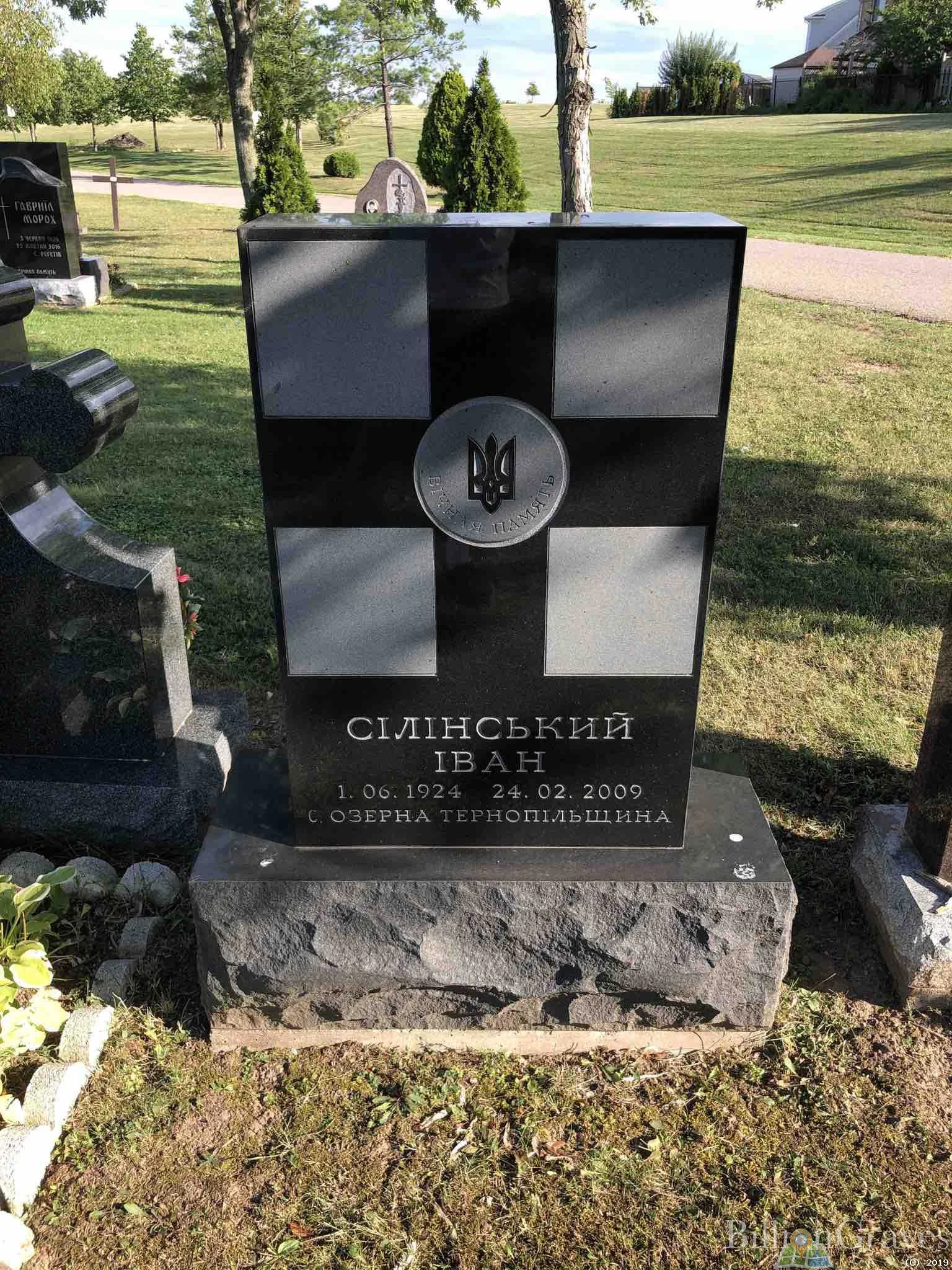 Memorial image