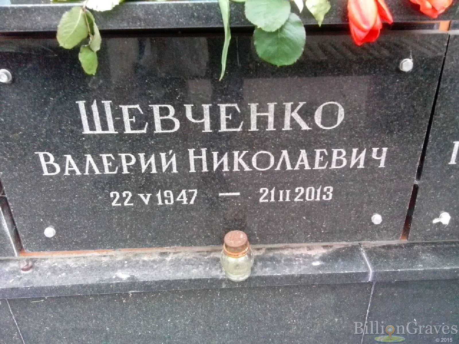 Memorial image