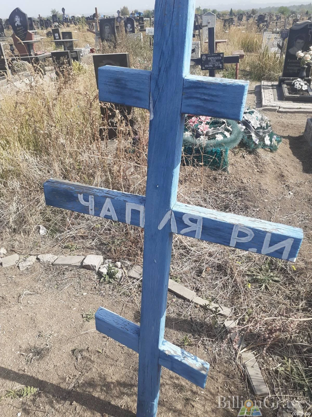Memorial image