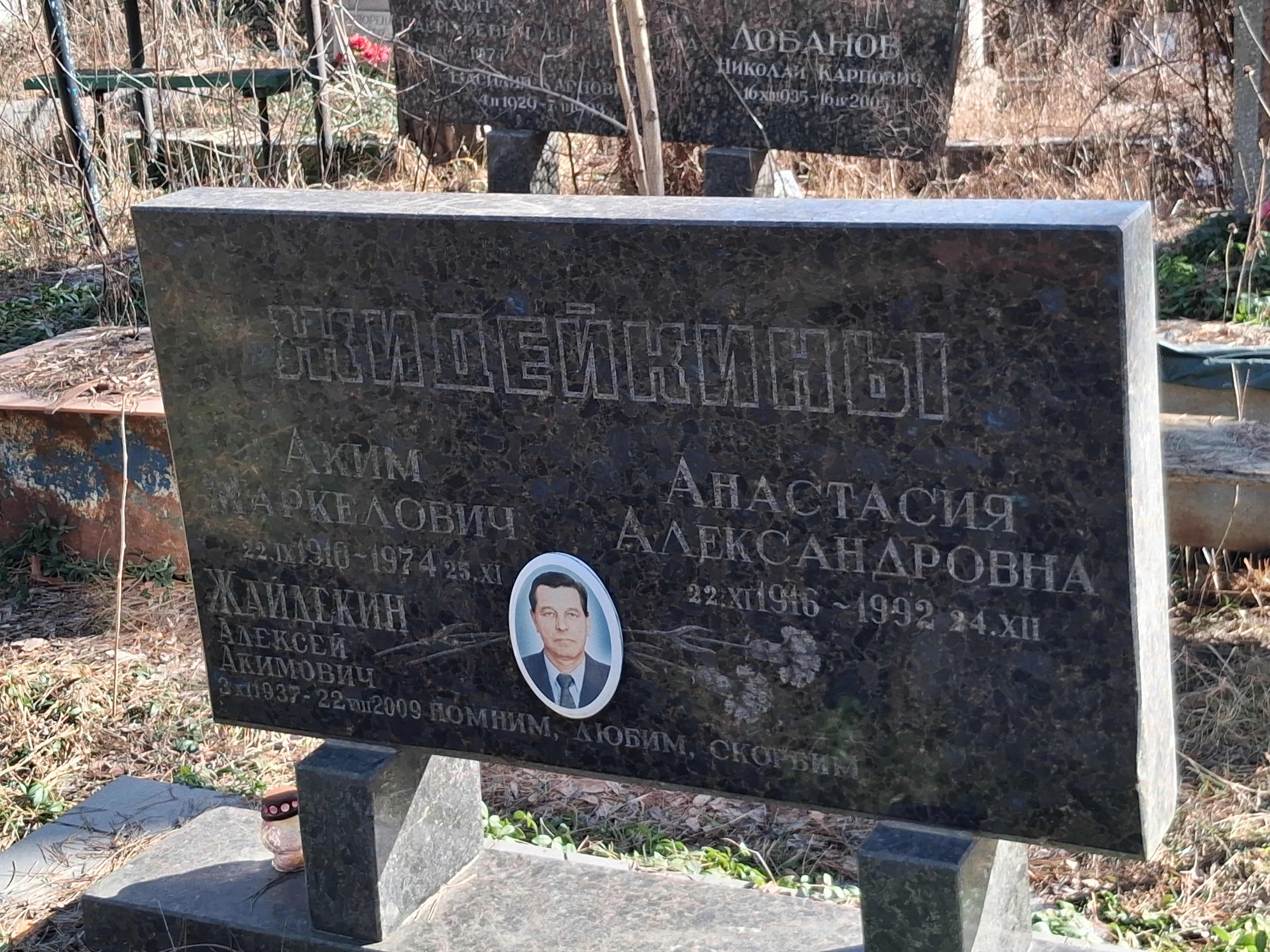 Memorial image