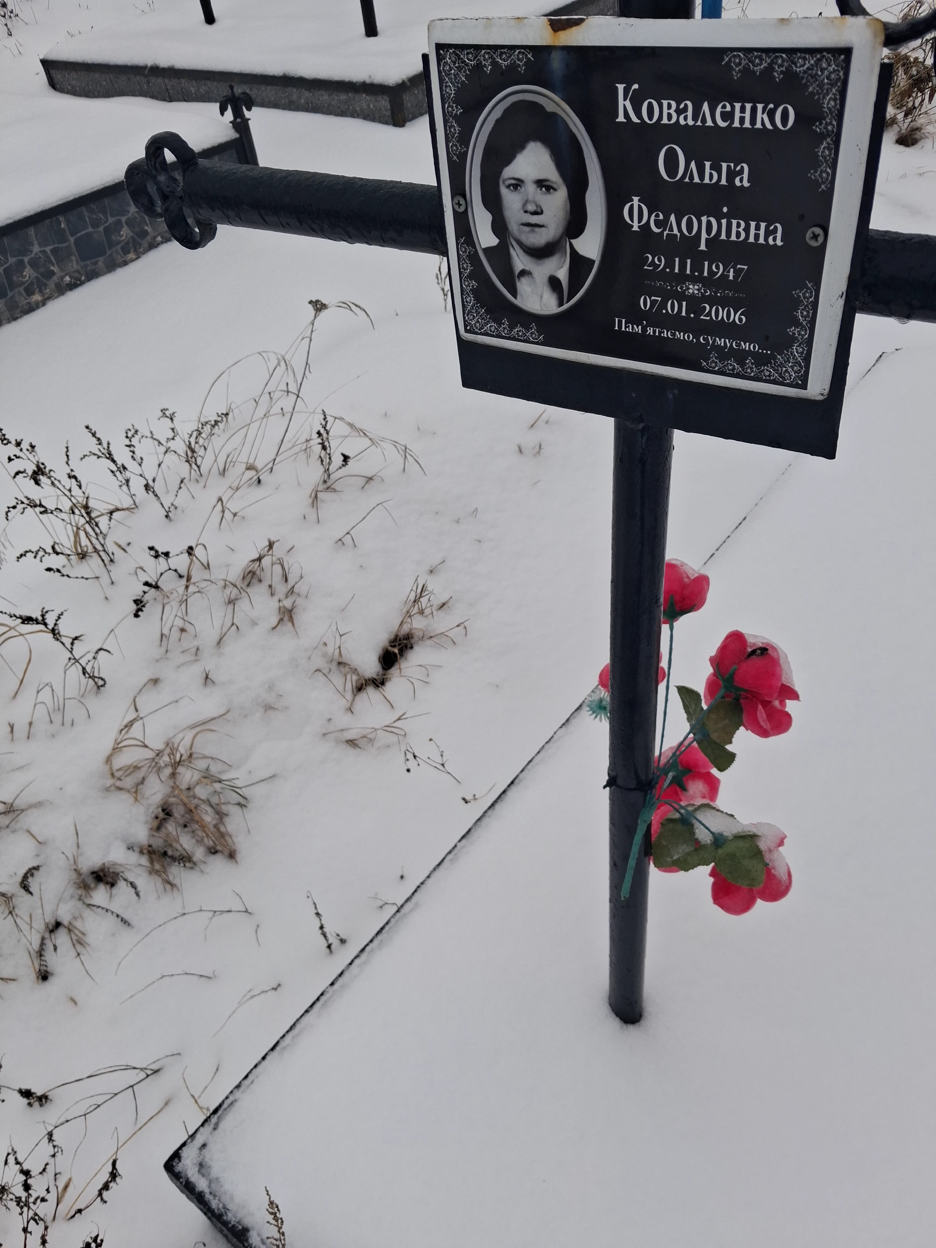 Memorial image