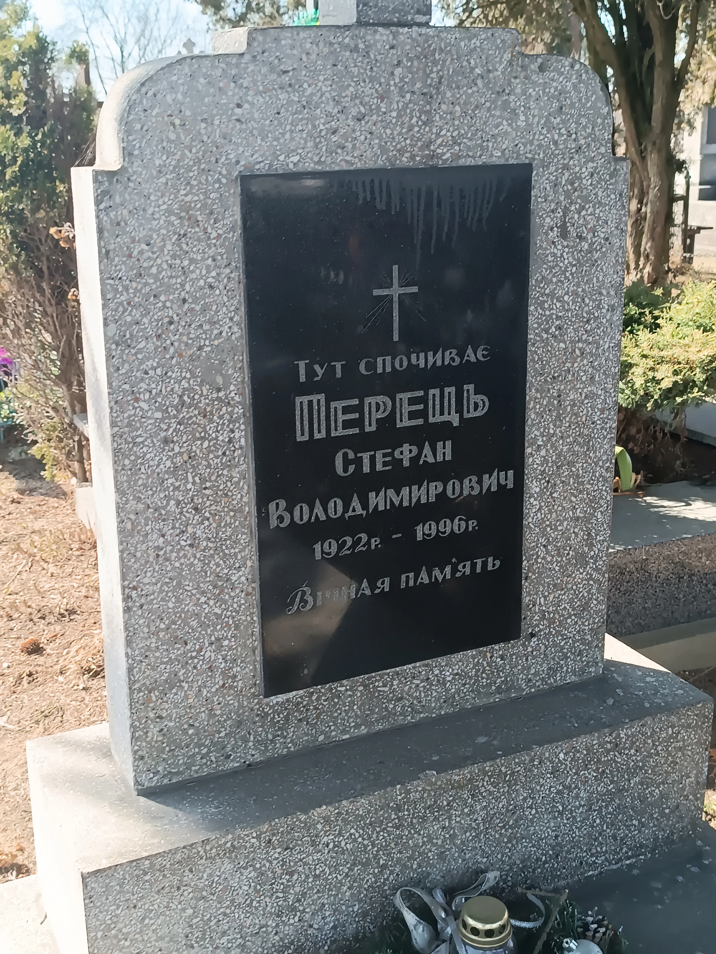 Memorial image