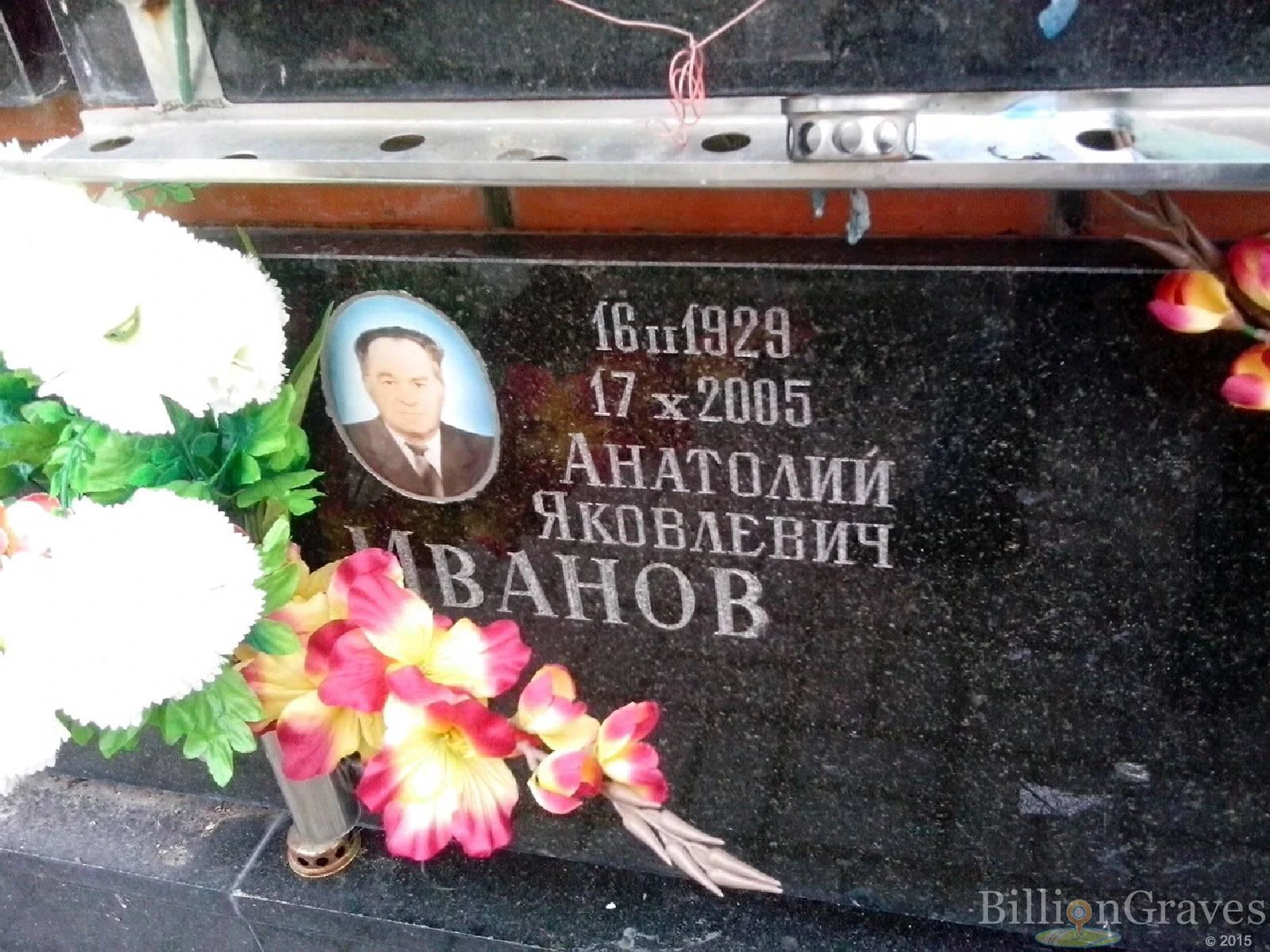 Memorial image
