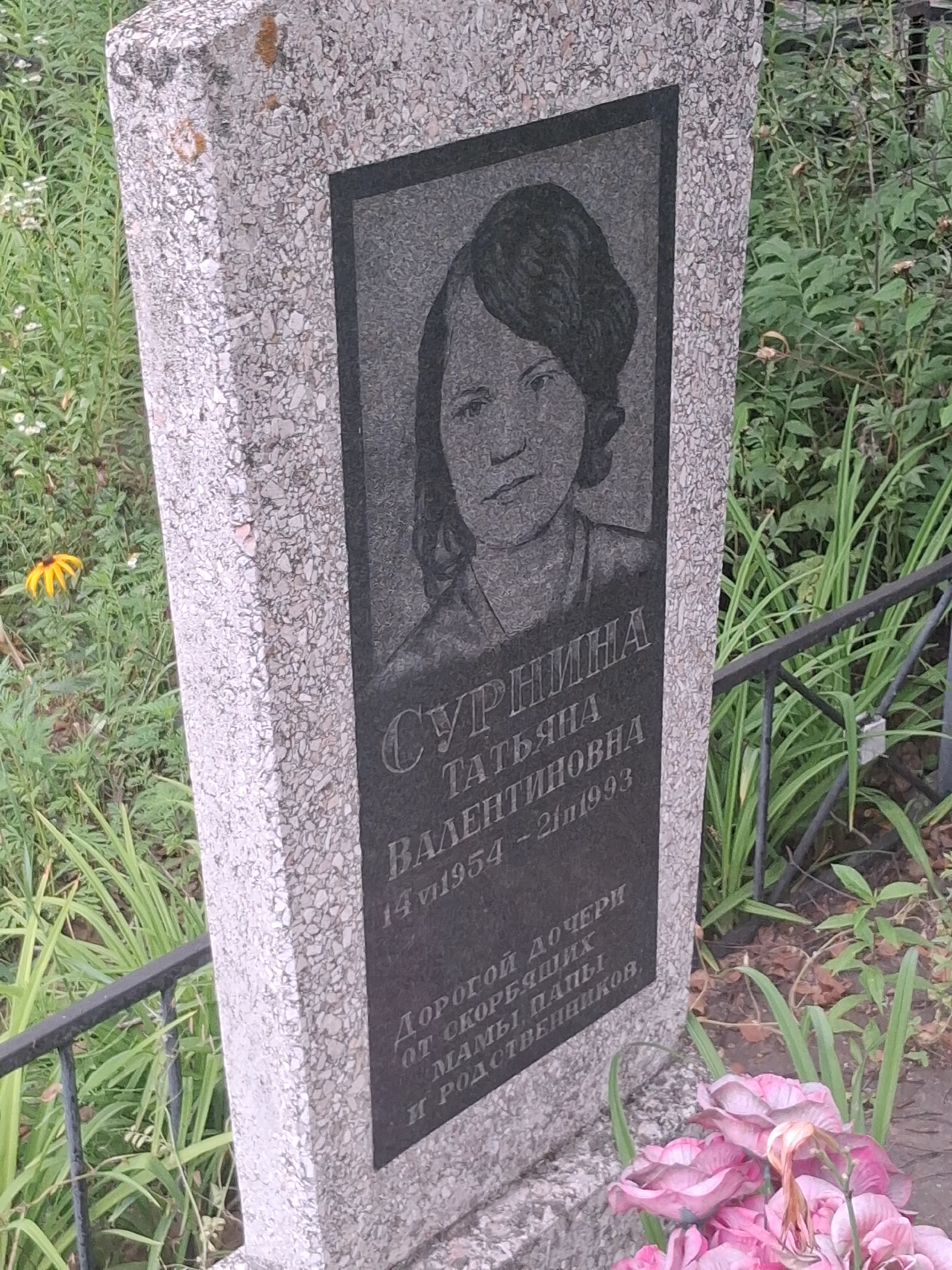 Memorial image