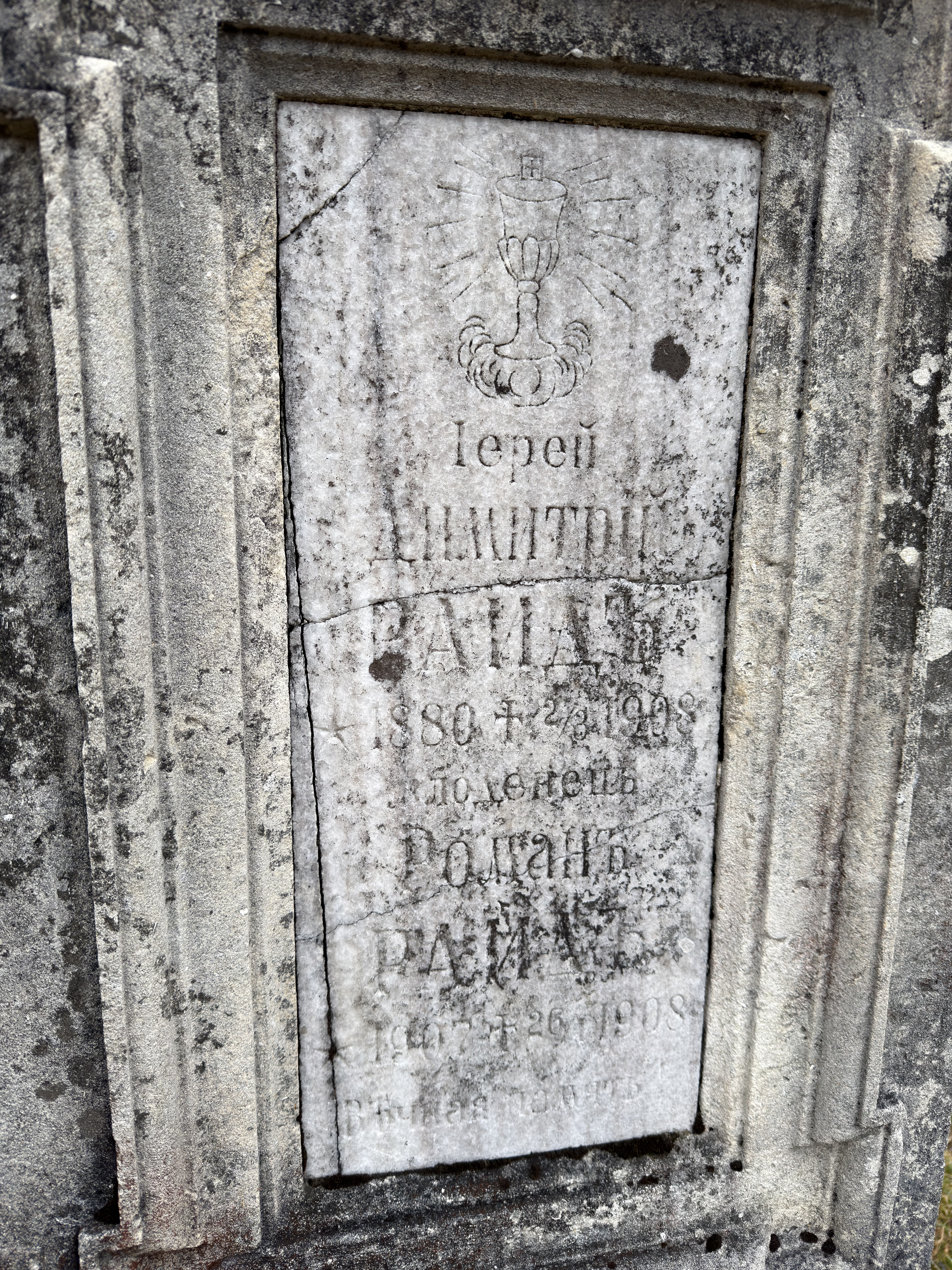 Memorial image